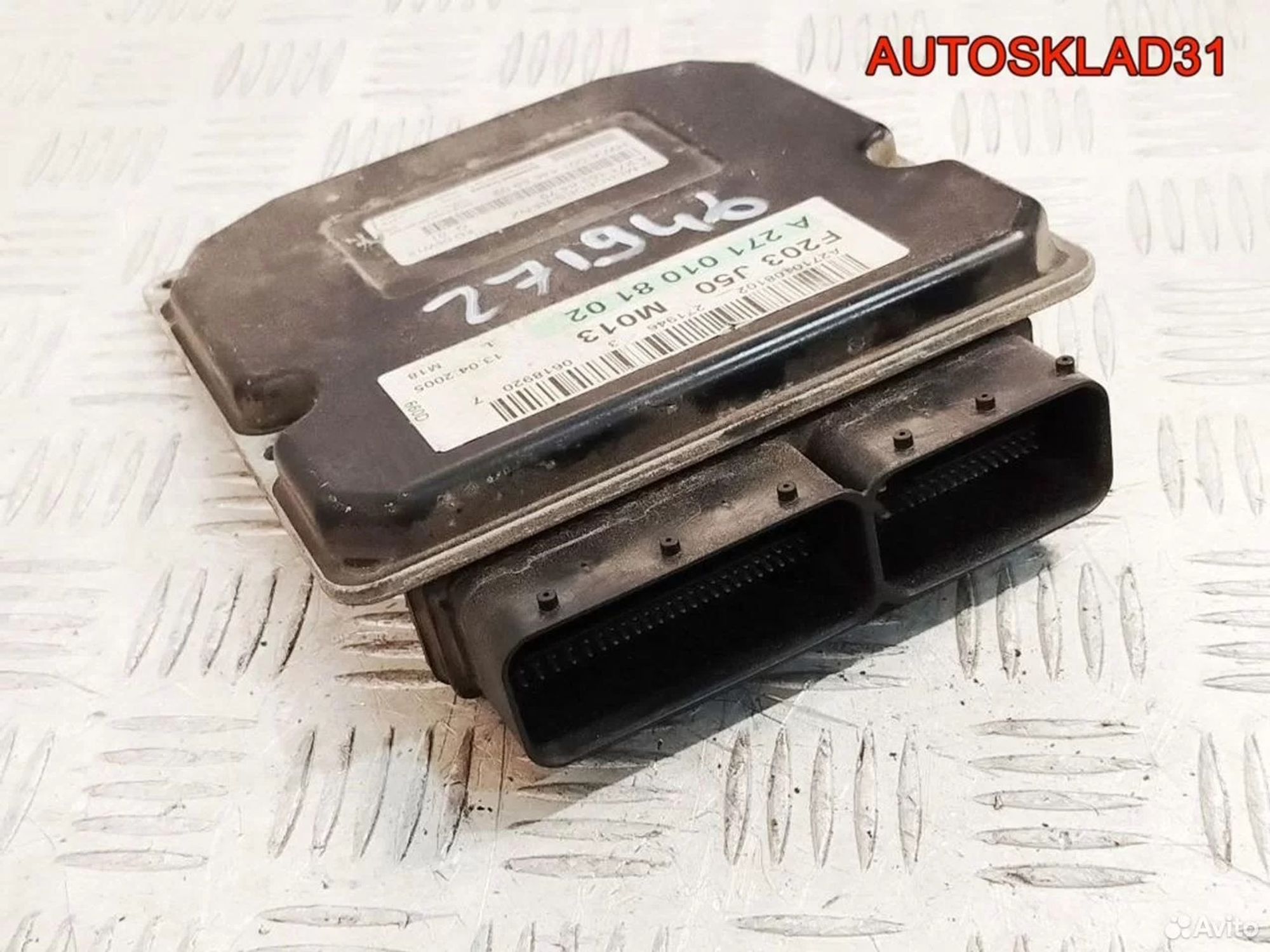 Блок эбу Mercedes Benz W203 1,8 M271.946 Бензин A2711538479, 2500 рублей, Дубовое