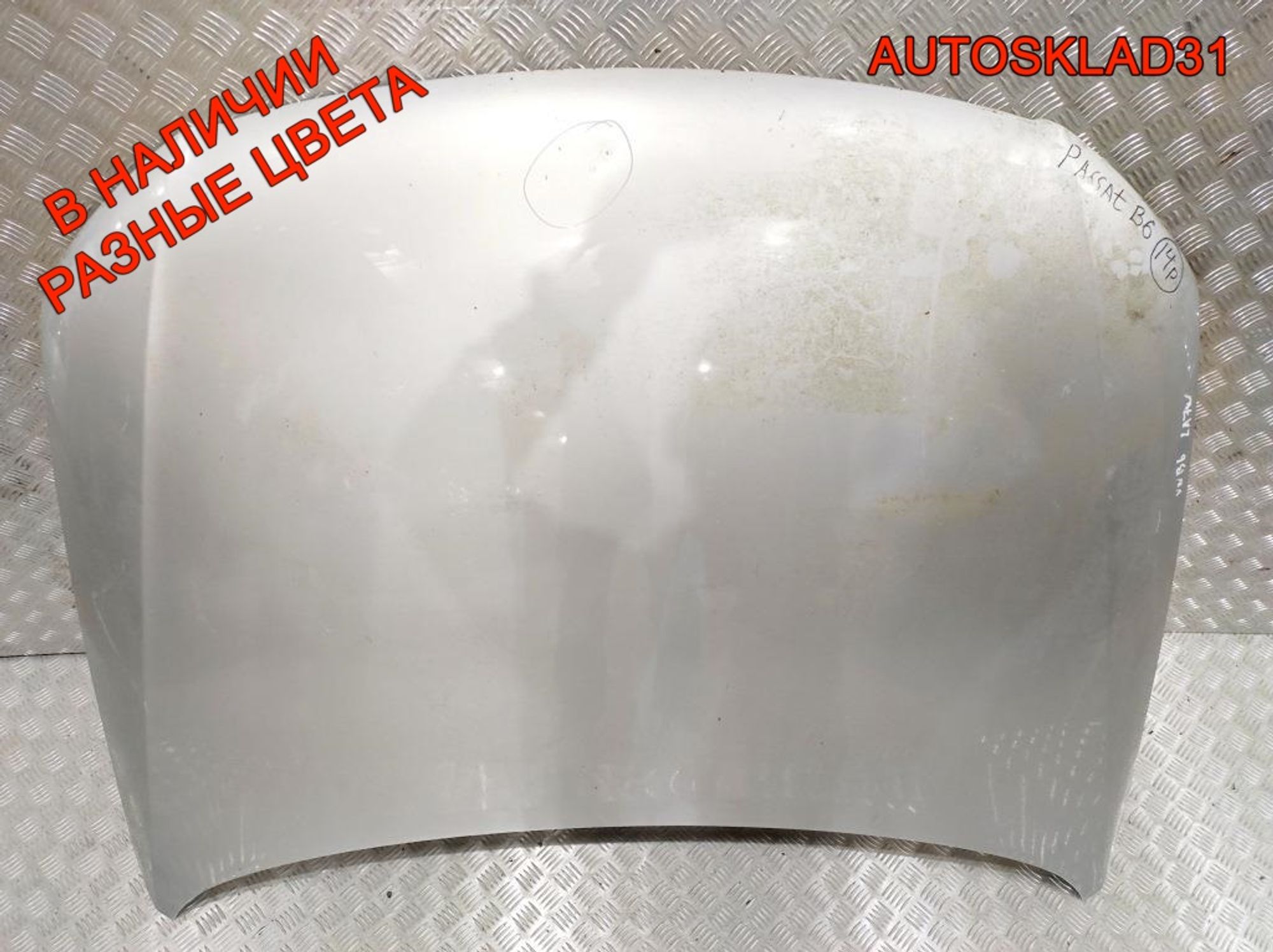 Капот Volkswagen Passat B6 3C0823031C, 15000 рублей, Дубовое