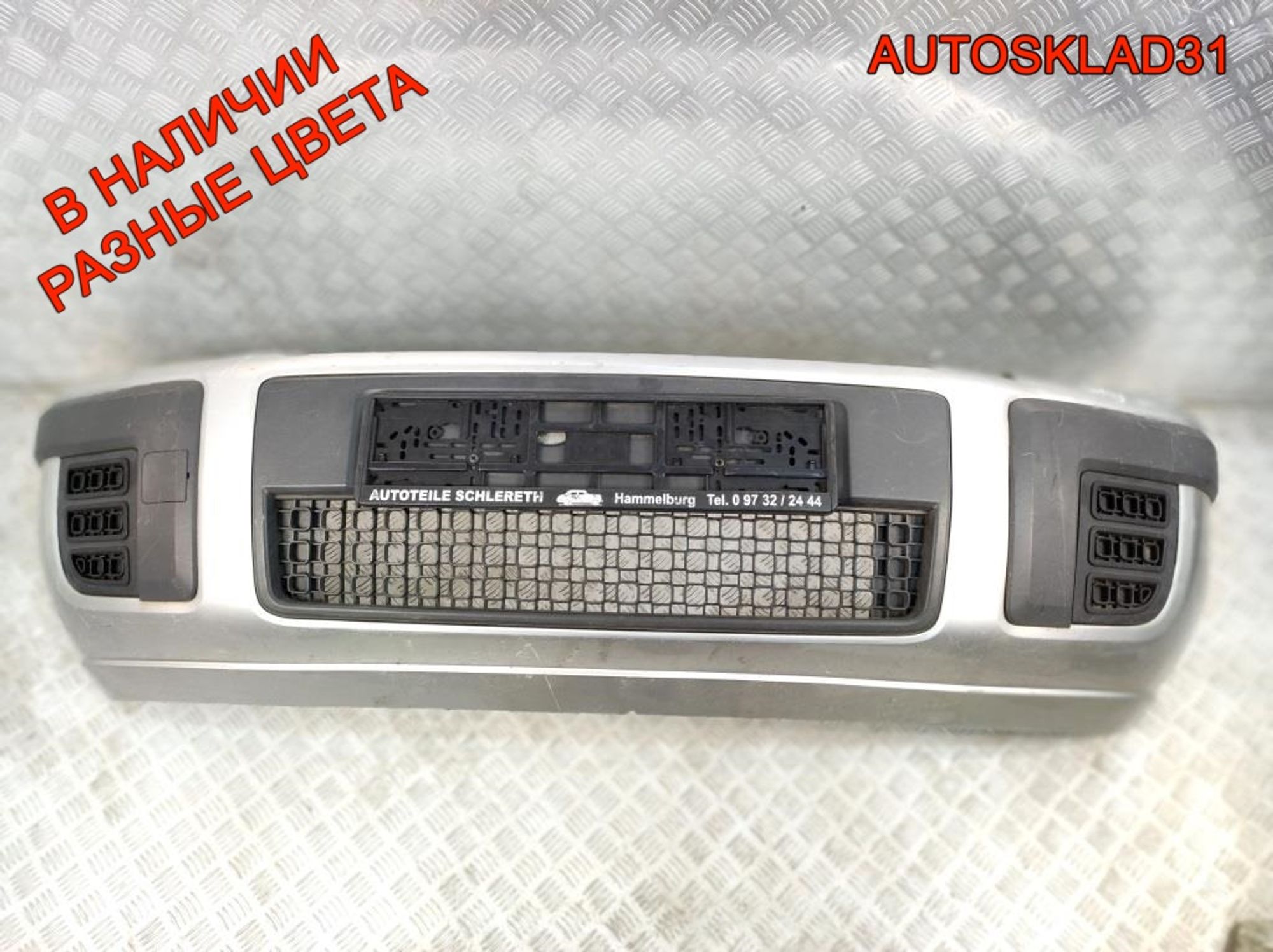 Бампер передний Ford Fusion 6N1117K819A Рестайлинг, 35000 рублей, Дубовое