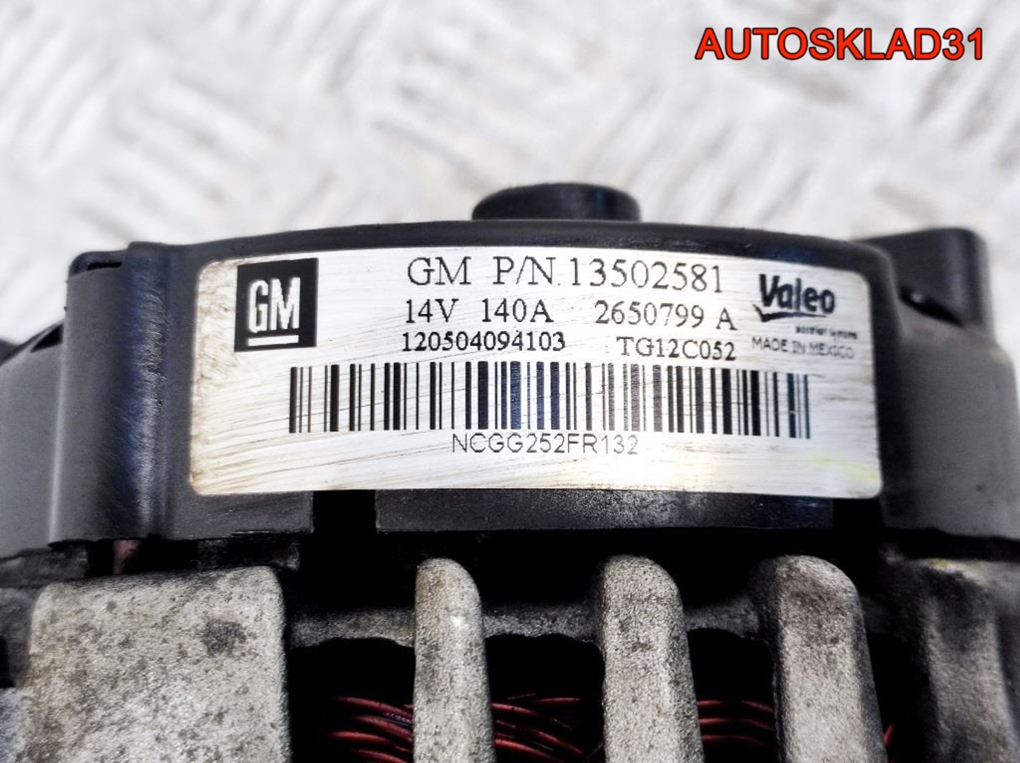 Генератор 140A Opel Astra J 2,0 A20DTH 13502581, 7300 рублей, Дубовое