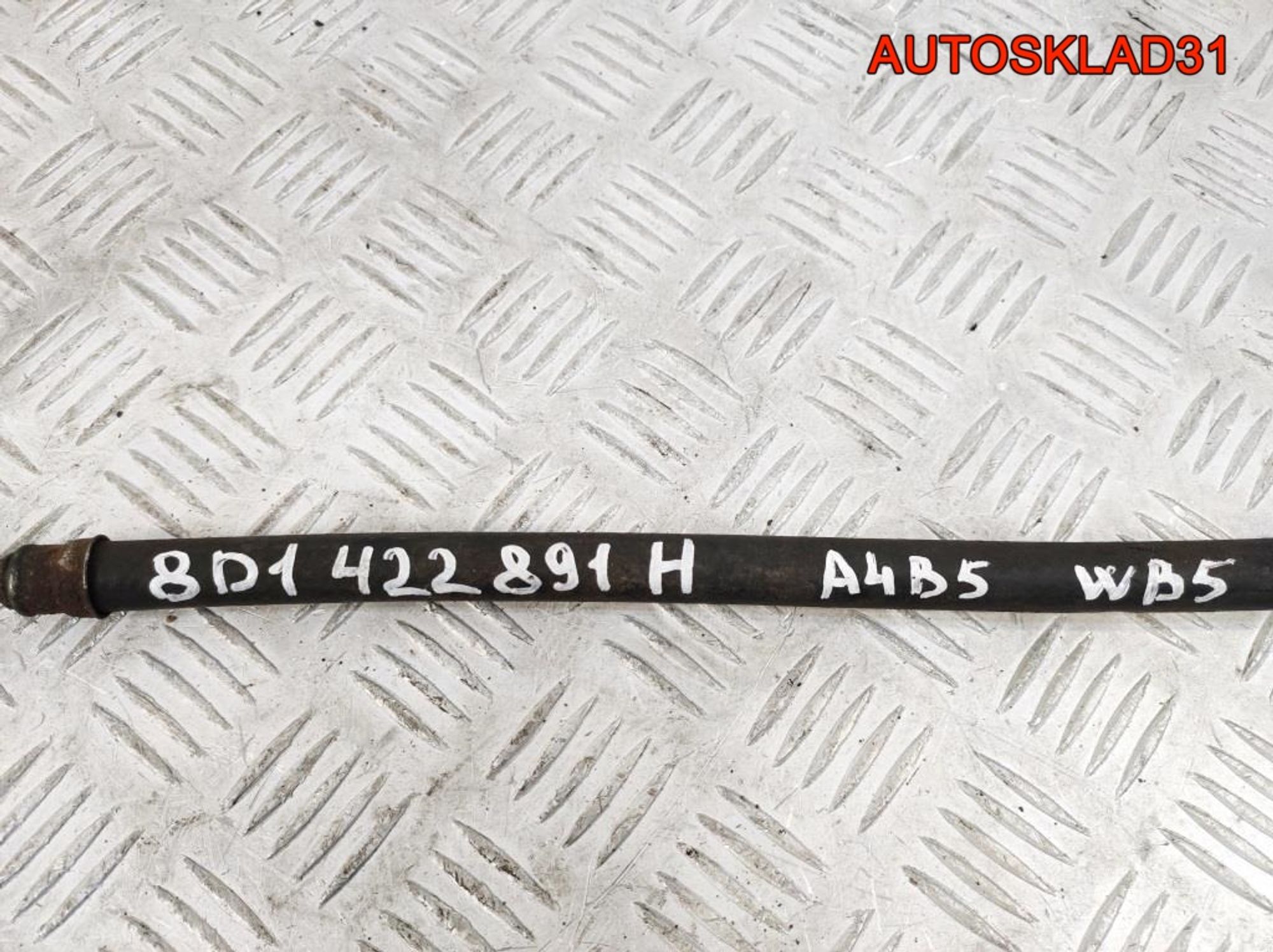 Шланг гидроусилителя Audi A4 B5 8D1422891H, 1300 рублей, Дубовое