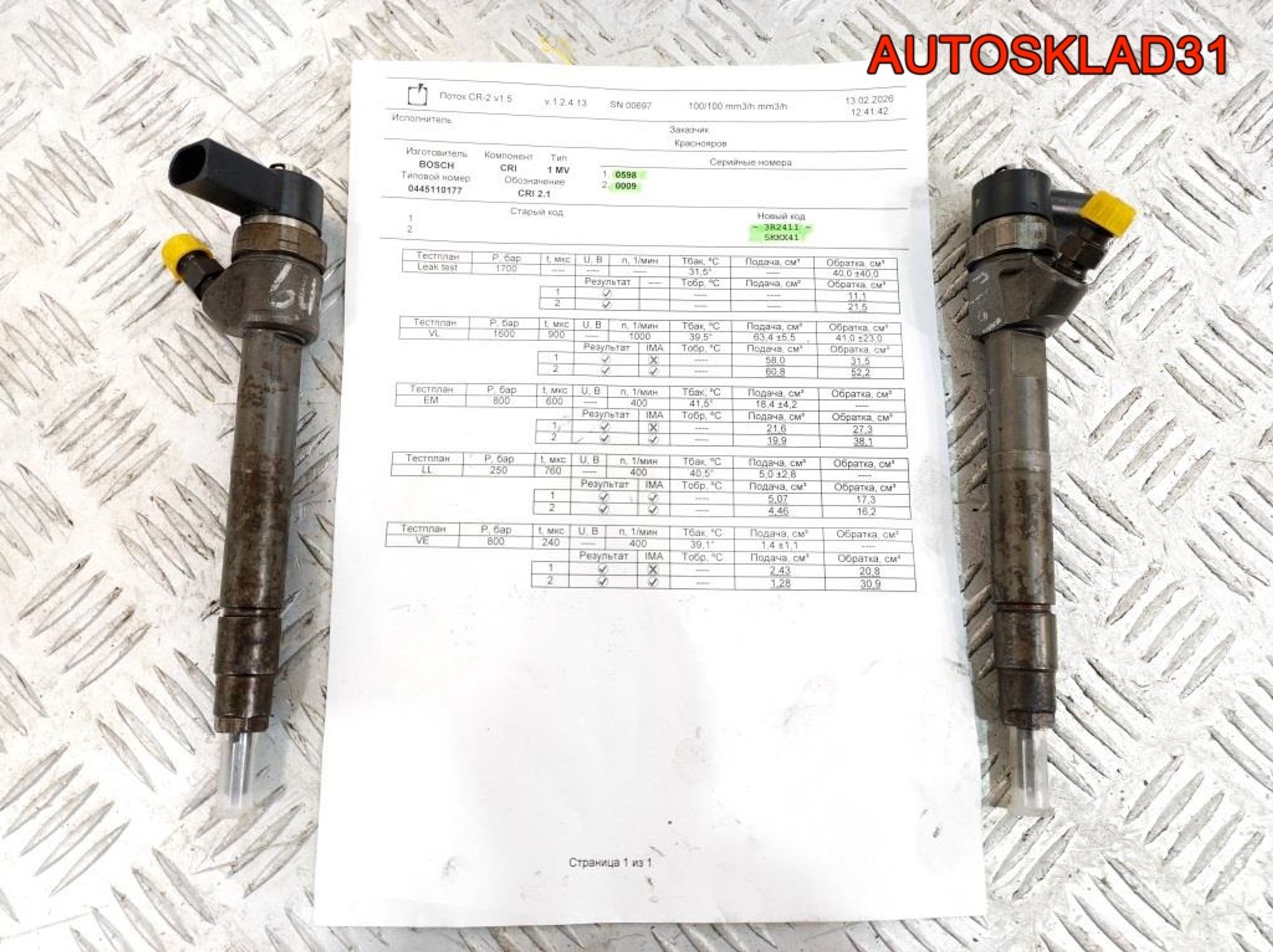 Форсунка дизельная Mercedes W211 2.2 OM646 A6480700287 Проверены на стенде есть ТЕСТПЛАН, 9000 рублей, Дубовое