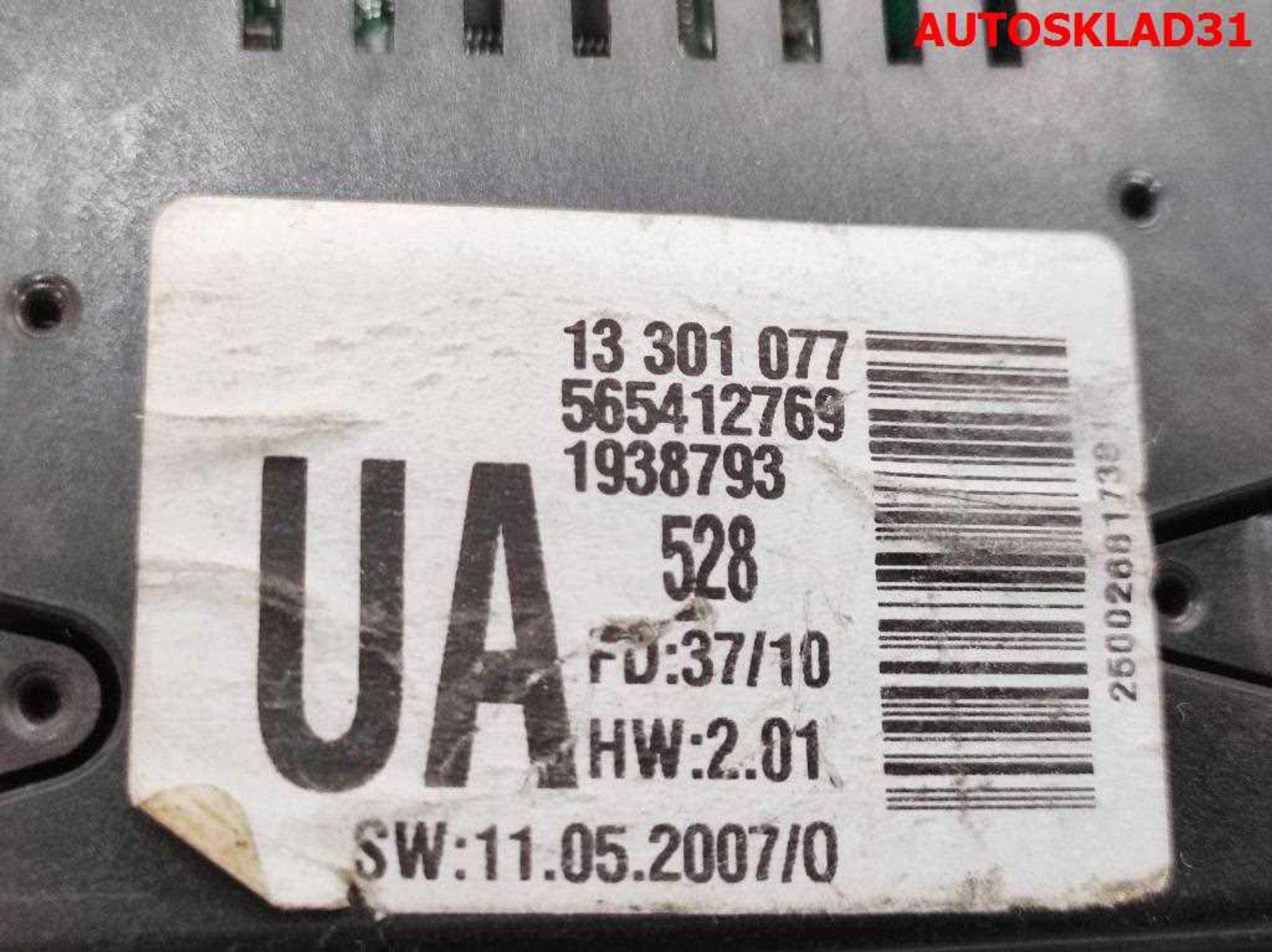 Дисплей информационный Opel Astra H 13301077, 1000 рублей, Дубовое