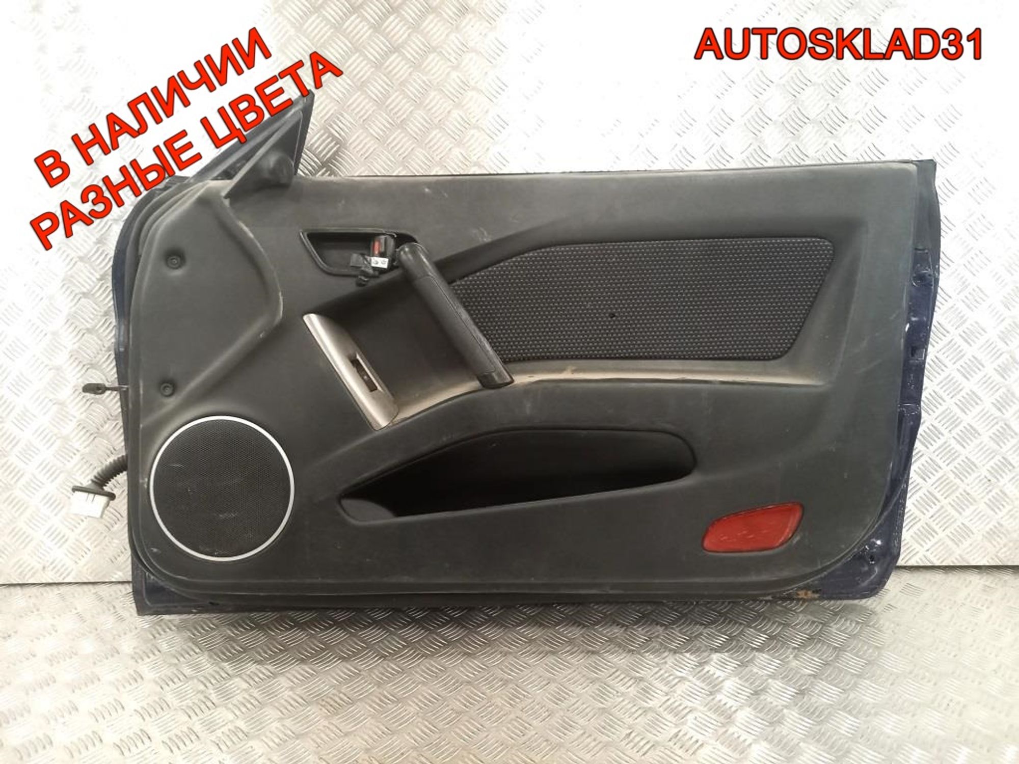 Дверь передняя правая Hyundai Coupe GK, 15300 рублей, Дубовое