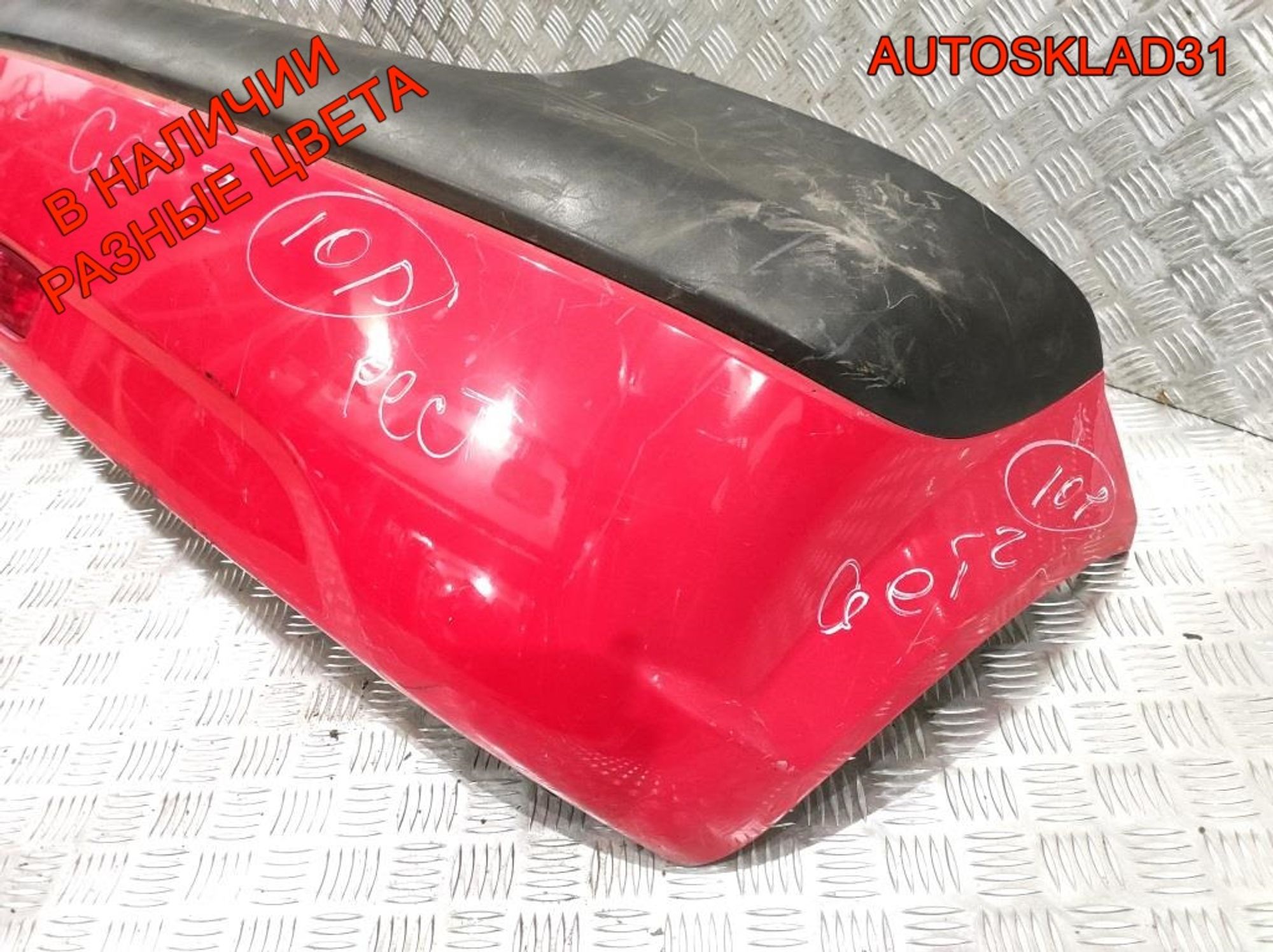 Бампер задний Hyundai Getz Рестайлинг 866111C310, 12000 рублей, Дубовое