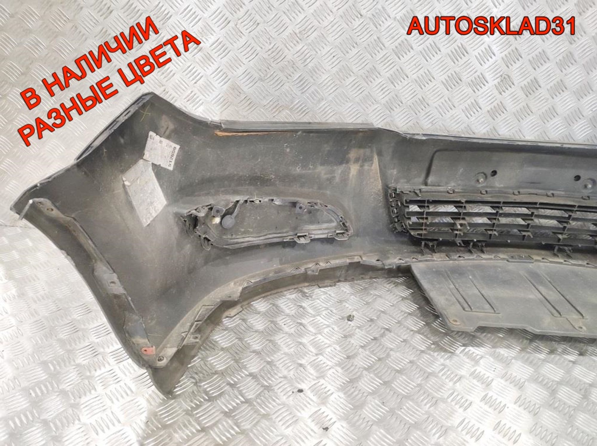 Бампер передний Opel Astra H Рест 13225746, 6000 рублей, Дубовое