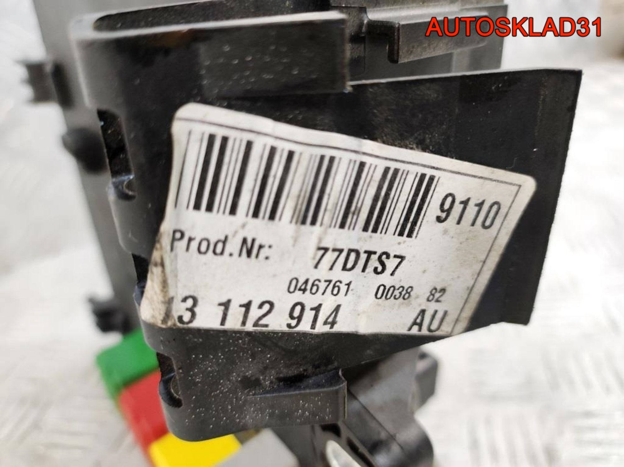 Блок предохранителей Opel Vectra C 13112914, 1400 рублей, Дубовое