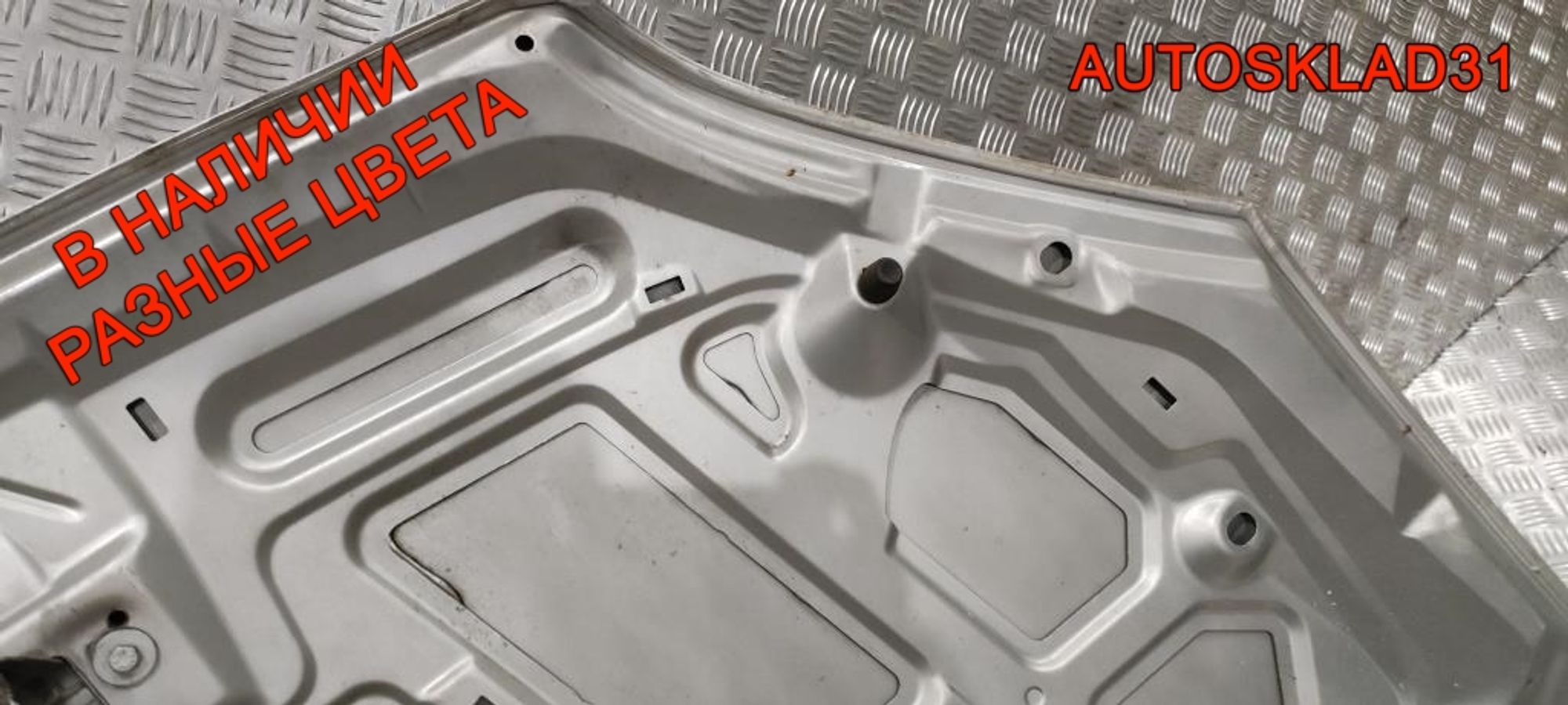 Капот Ford Focus 2 1505771 Дорест, 12000 рублей, Дубовое