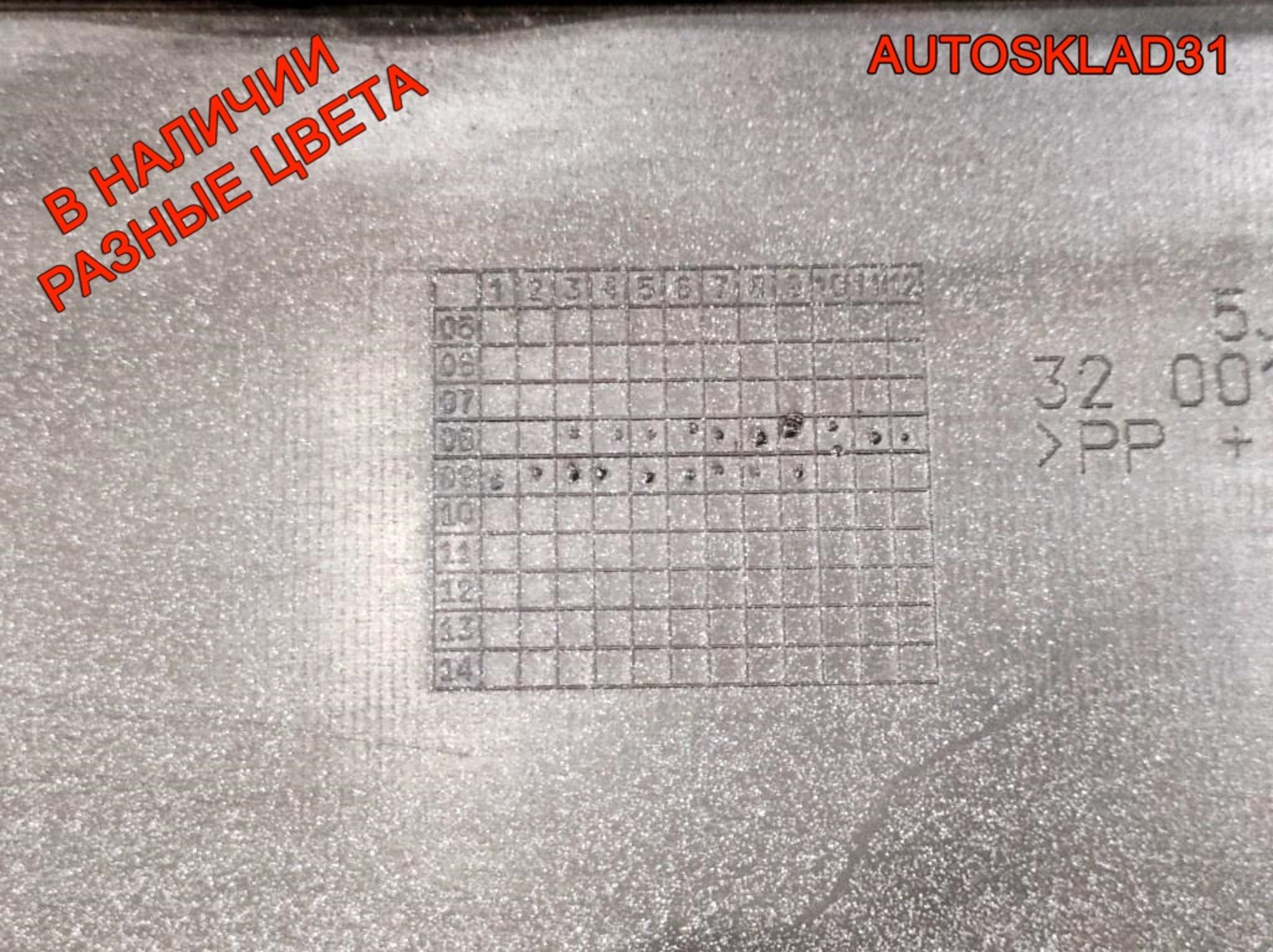 Бампер задний Skoda Fabia 2 5J6807421 Хетчбэк, 6000 рублей, Дубовое