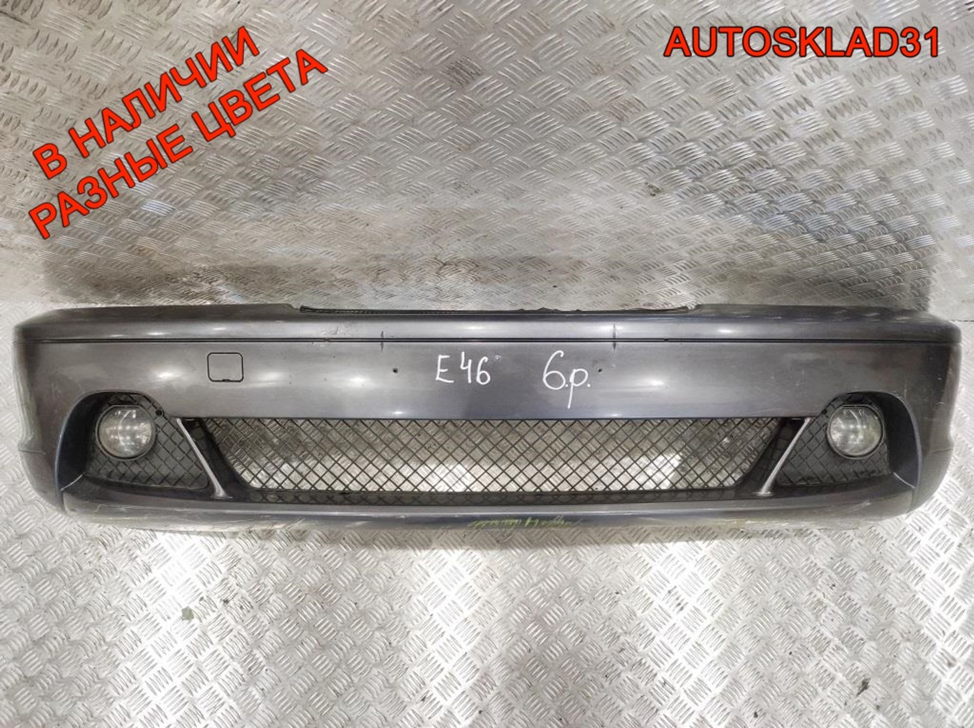 Бампер передний Купе BMW E46 51117065464 Рест (Р), 25000 рублей, Дубовое