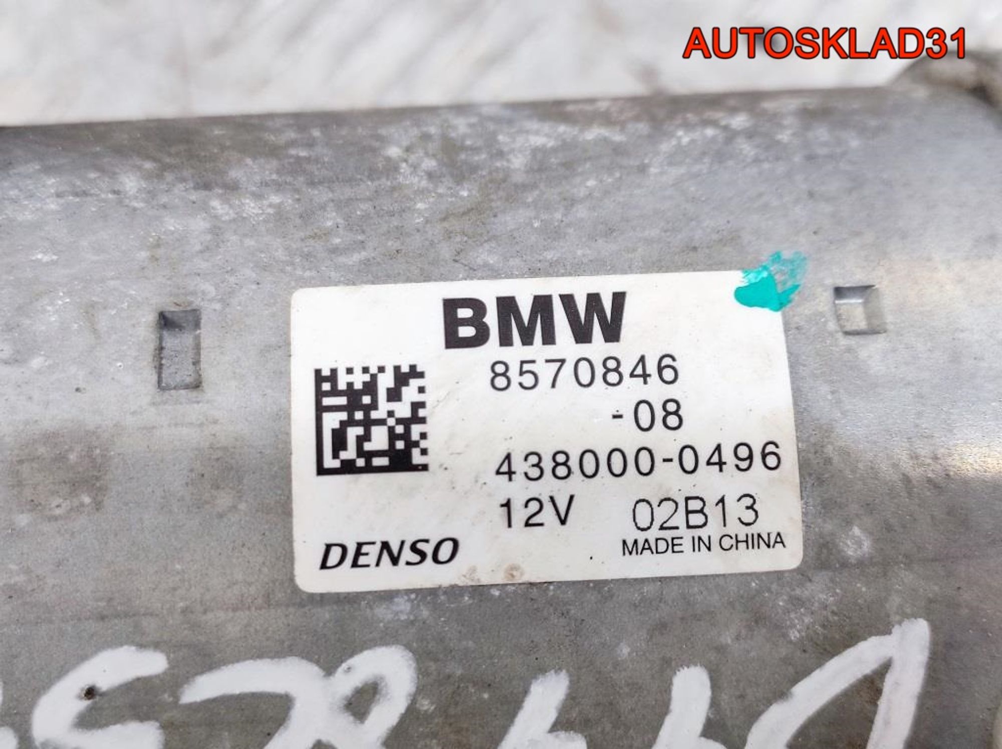 Стартер BMW F30 2,0 B47D20A 12418570846 Дизель, 6800 рублей, Дубовое