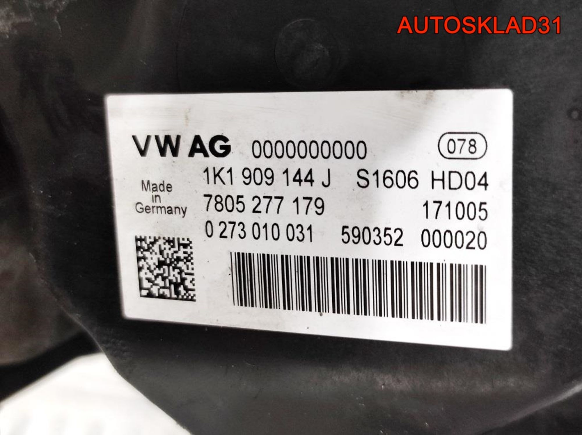 Рейка рулевая Volkswagen Passat B6 3C1423051J, 25200 рублей, Дубовое