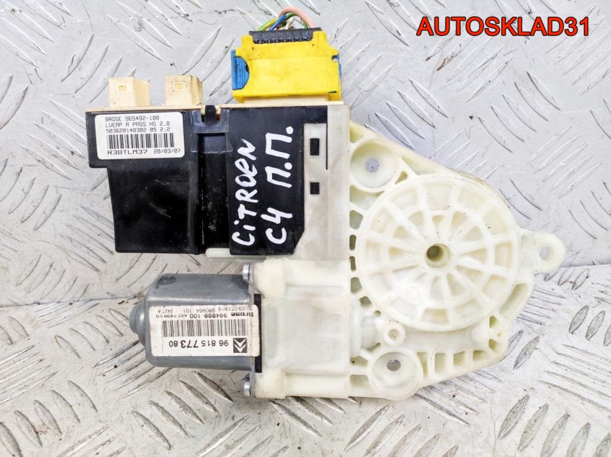 Моторчик стеклоподъемника Citroen C4 9681577380, 1300 рублей, Дубовое