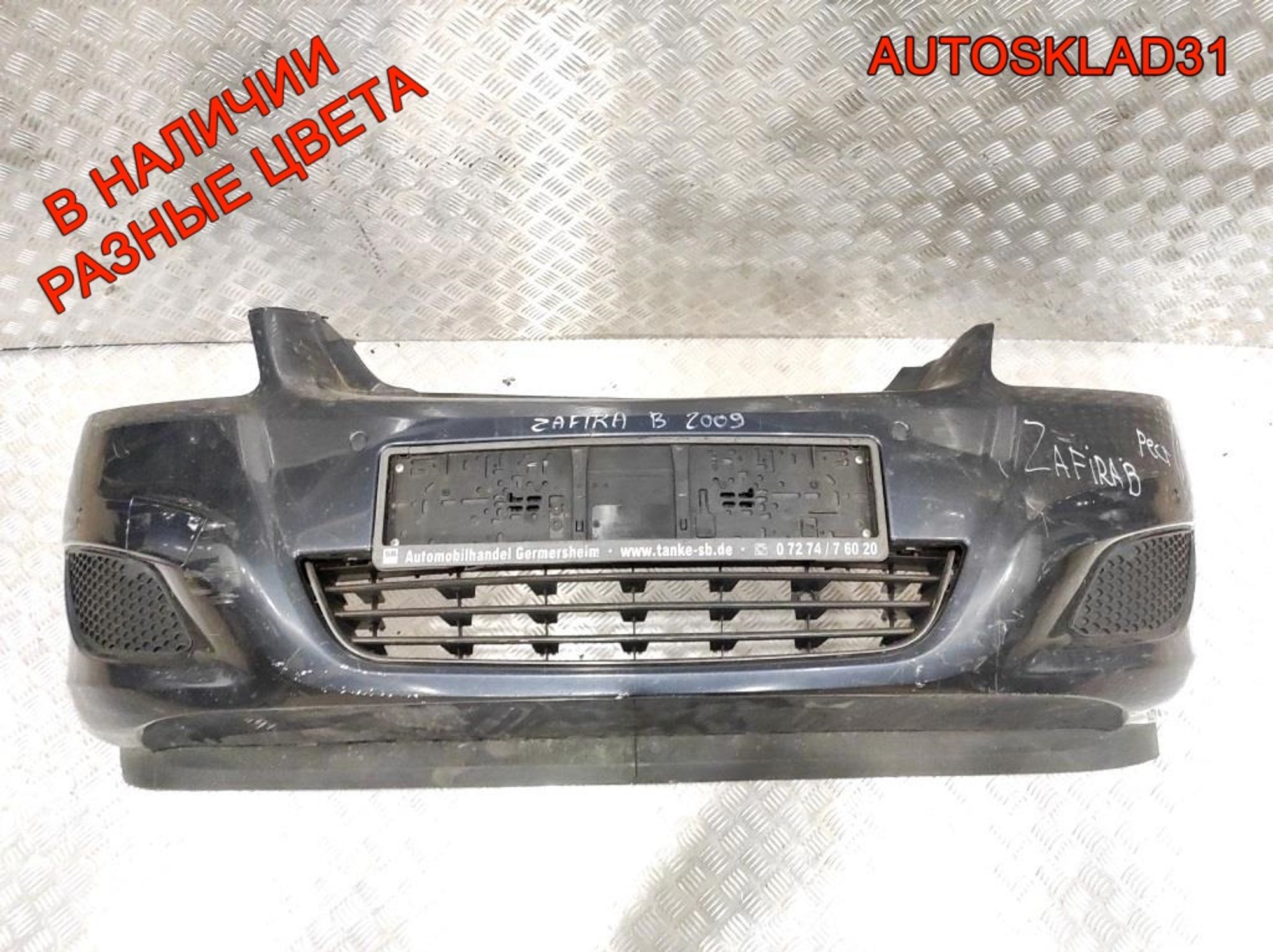 Бампер передний Opel Zafira B 13247273 Рестайлинг, 25000 рублей, Дубовое