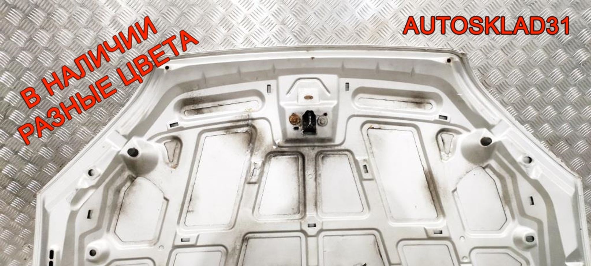 Капот Ford Focus 2 1505771 Дорест, 12000 рублей, Дубовое