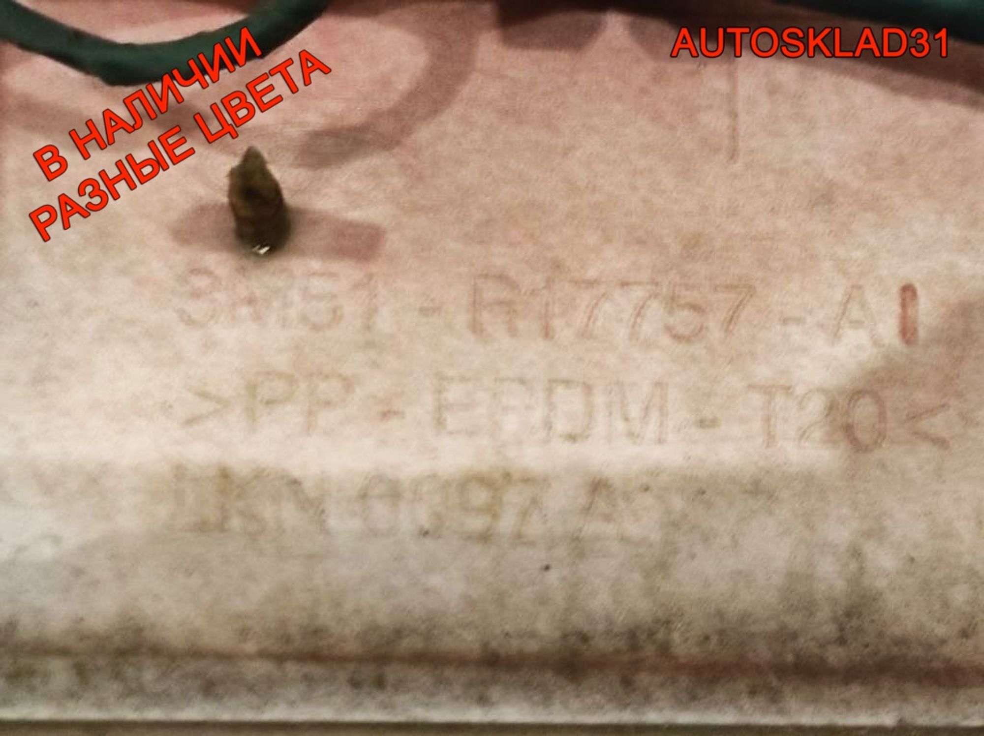 Бампер передний Ford C- MAX 3M51R17757A Дорест (Р), 14000 рублей, Дубовое