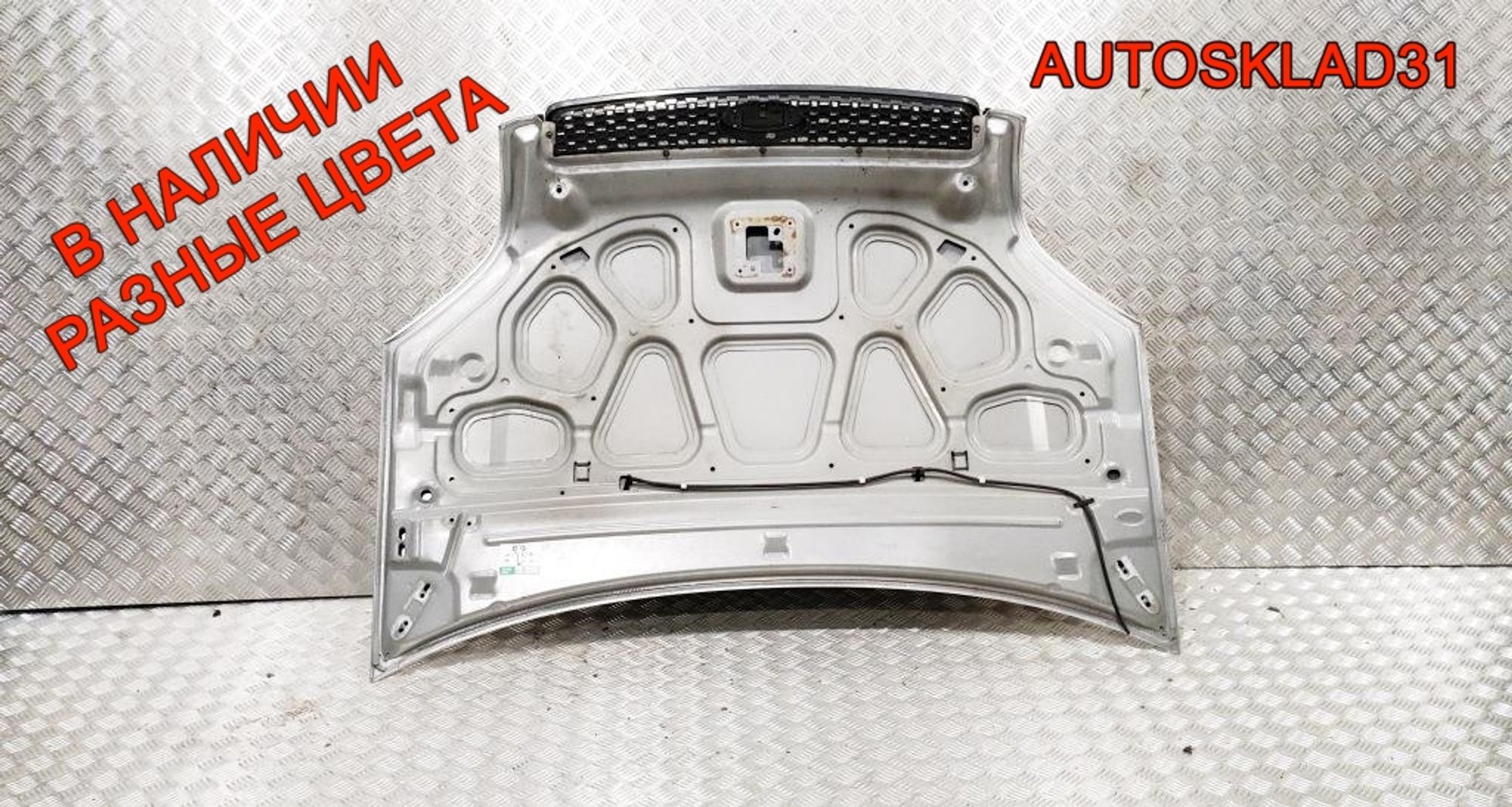 Капот Ford Fusion 1532551, 19000 рублей, Дубовое