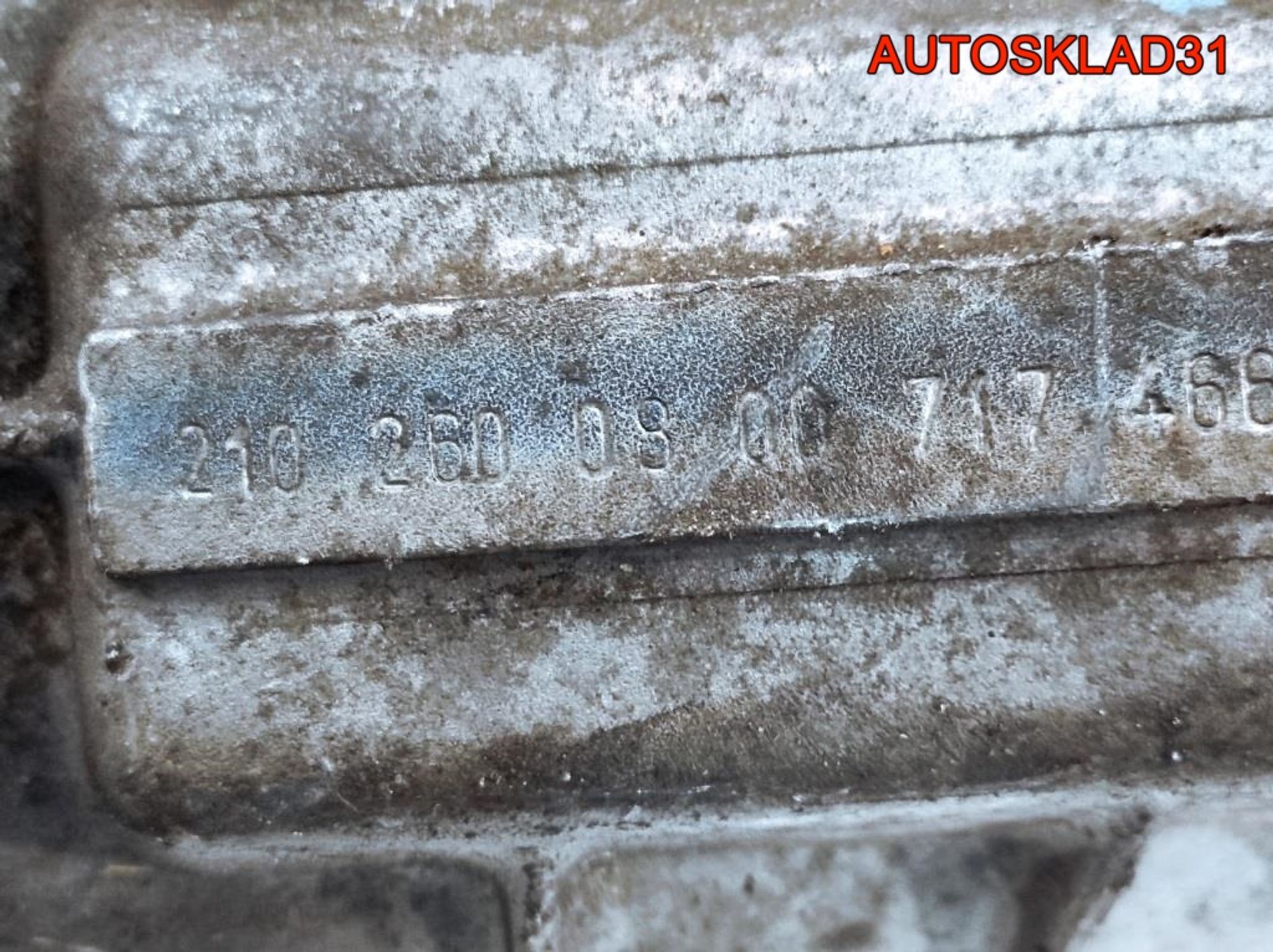 МКПП 717.466 Mercedes Benz W202 2.2CDI A2102600800, 25000 рублей, Дубовое