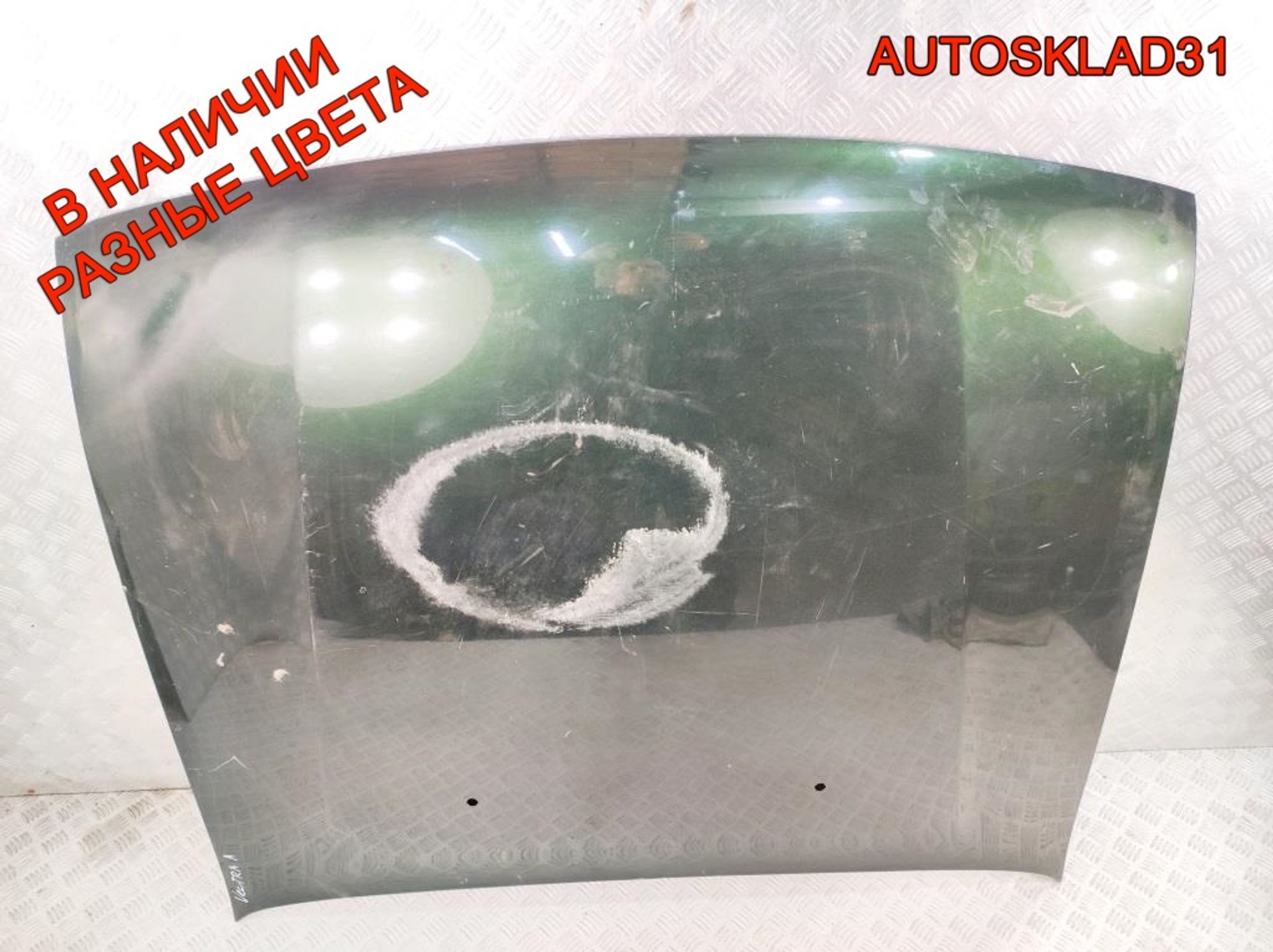 Капот Opel Vectra A 90227865, 2000 рублей, Дубовое