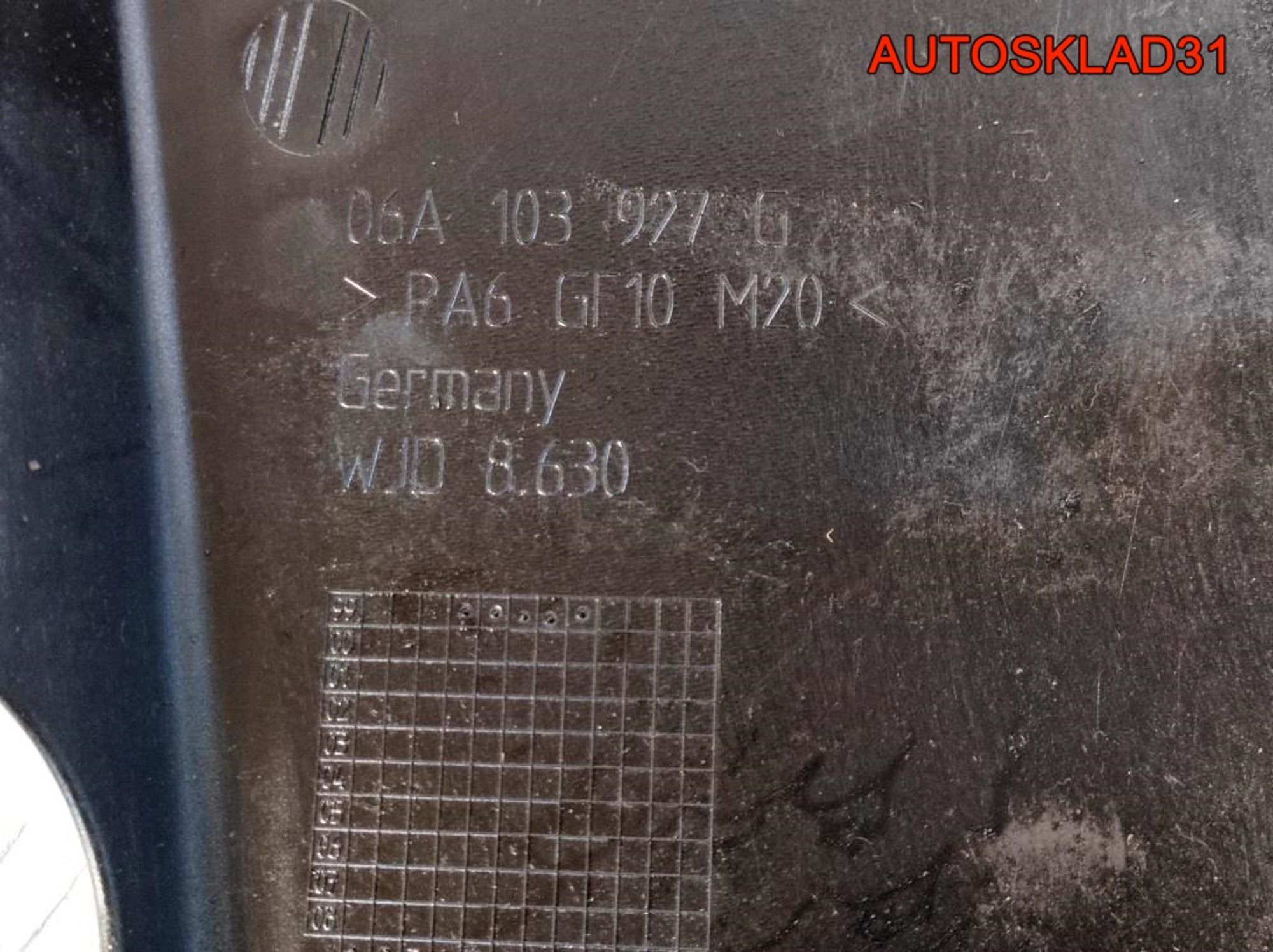 Накладка декоративная Audi A3 8L 06A103925AR, 2500 рублей, Дубовое