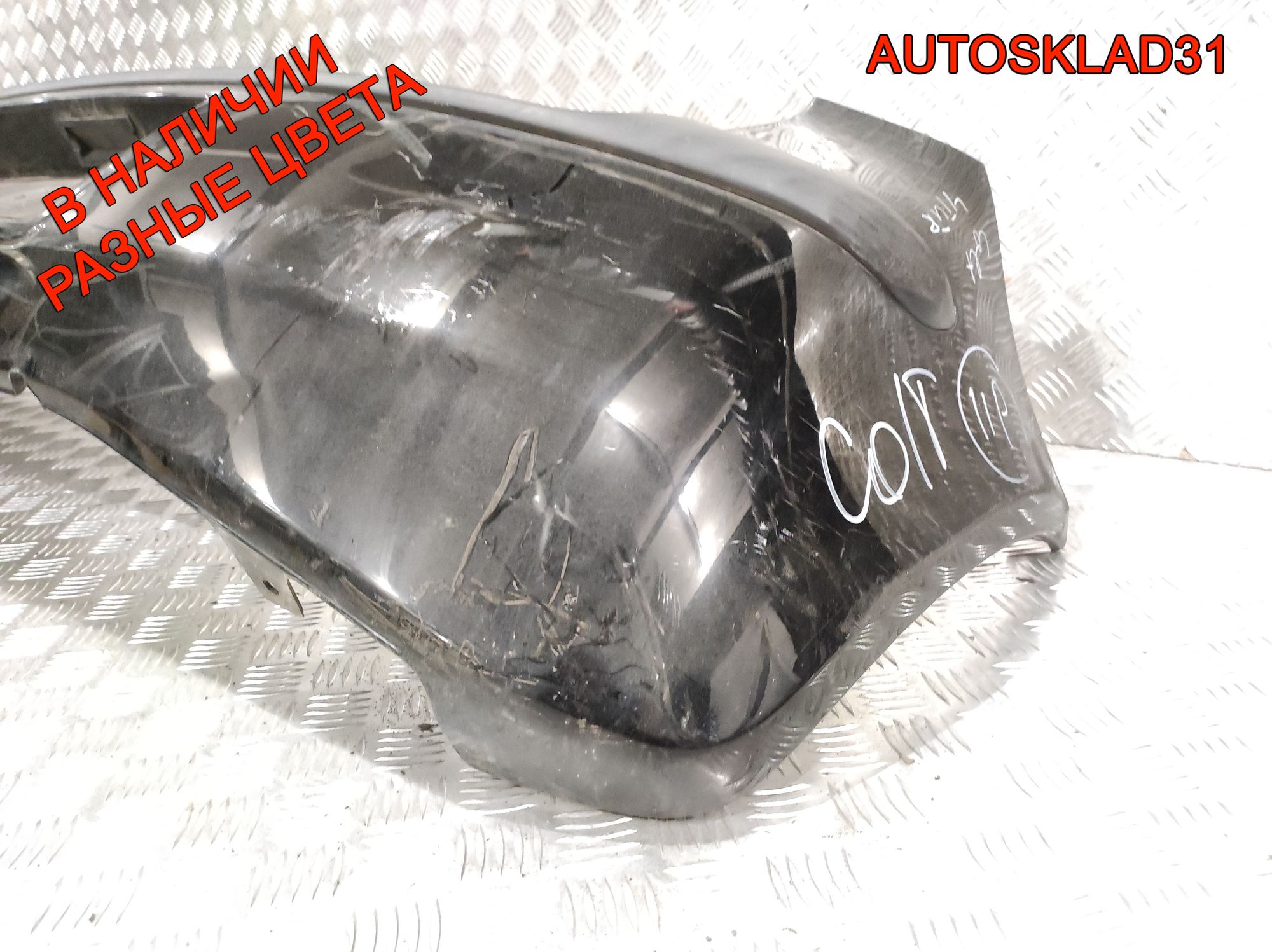 Бампер задний Mitsubishi Colt Z3 MN105181, 15000 рублей, Дубовое