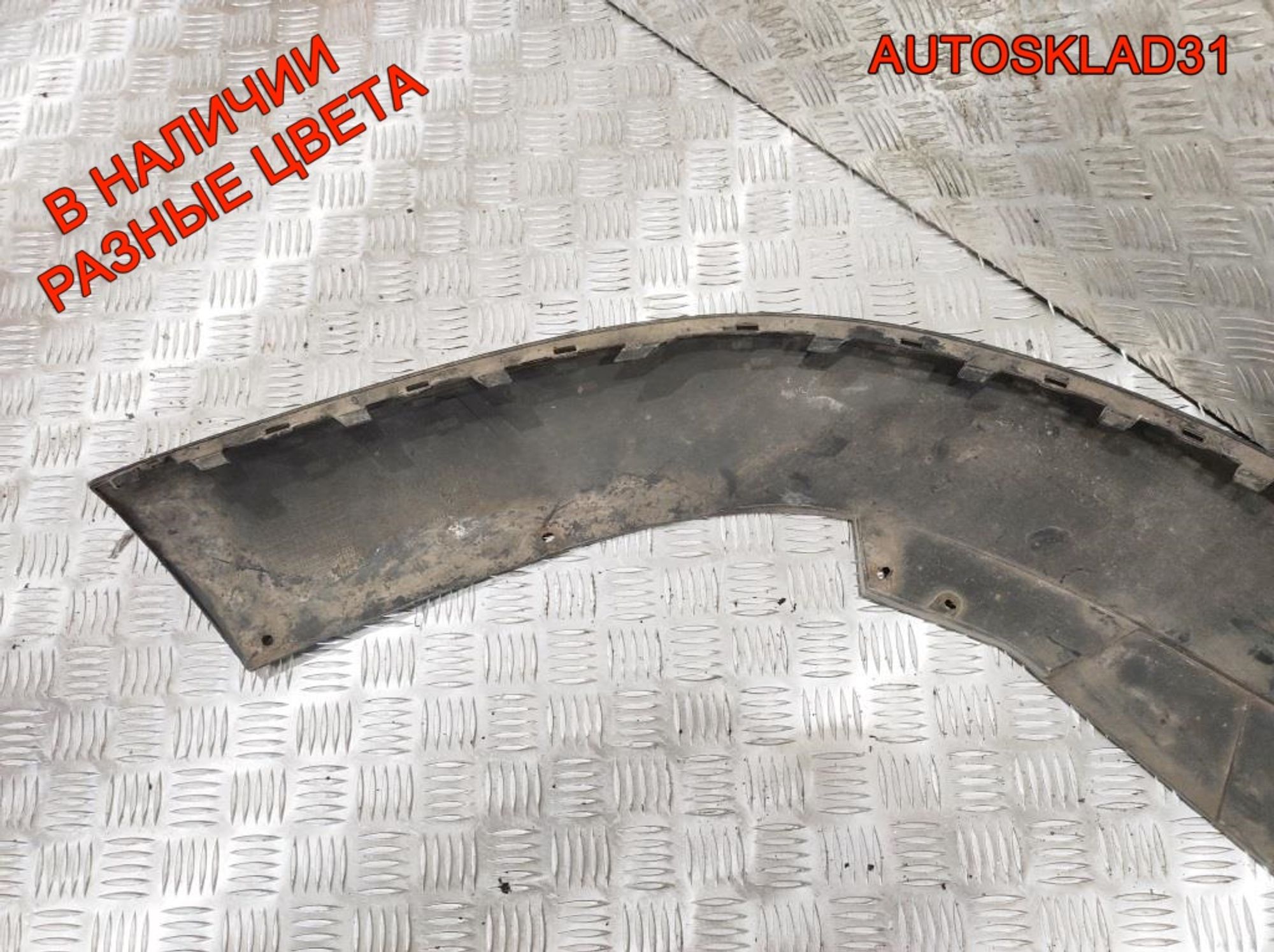 Юбка переднего бампера VW Passat B6 3C0805903, 3000 рублей, Дубовое