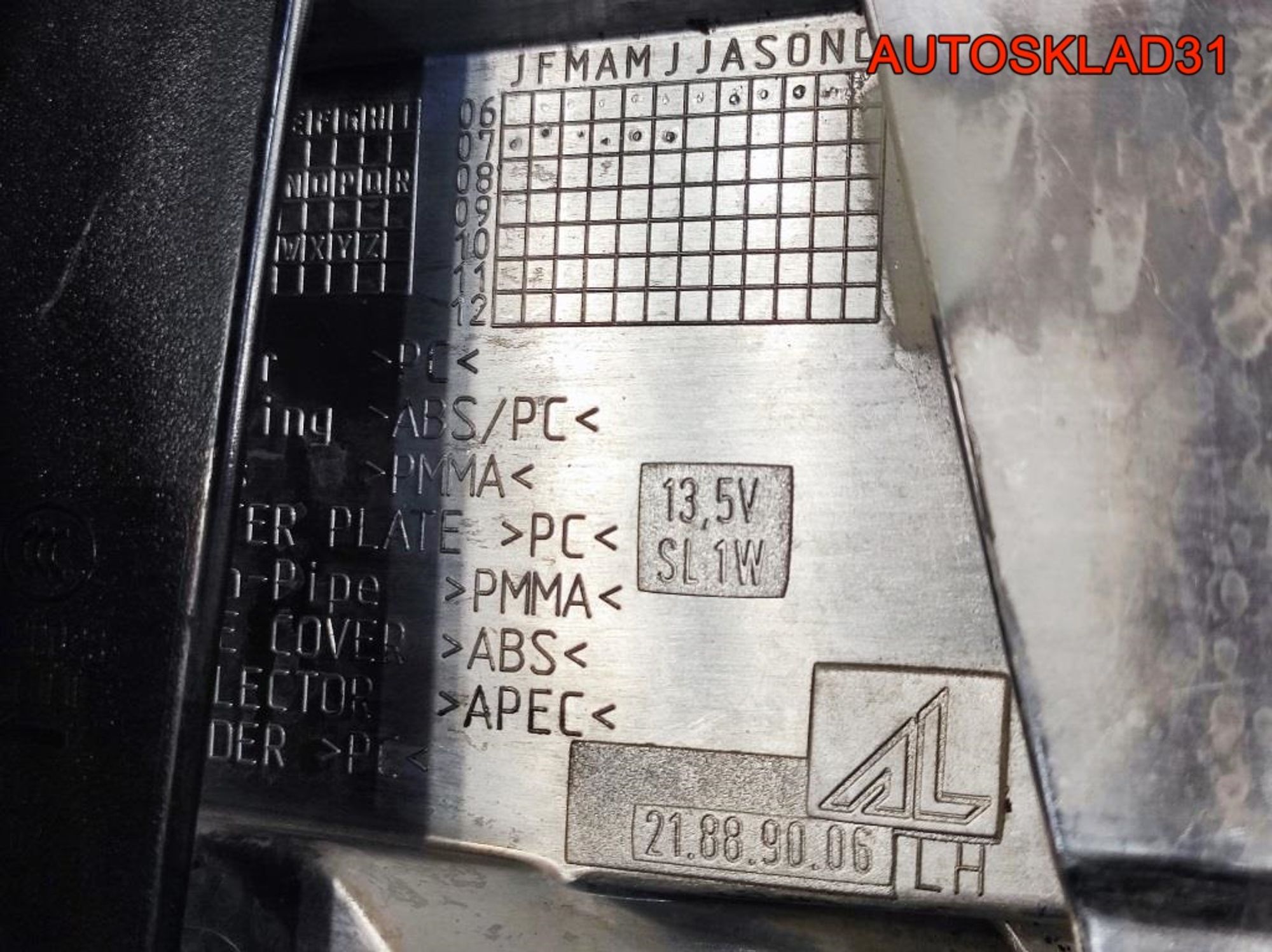 Фонарь задний левый BMW X5 E70 63217200817 Дорест, 5700 рублей, Дубовое