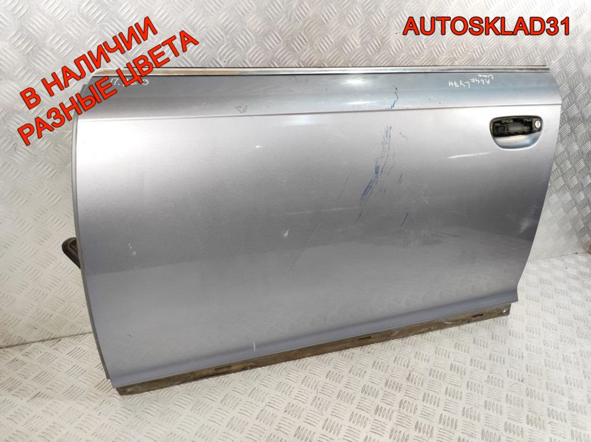 Дверь передняя левая Голая Audi A6 C6 4F0831051F, 27000 рублей, Дубовое