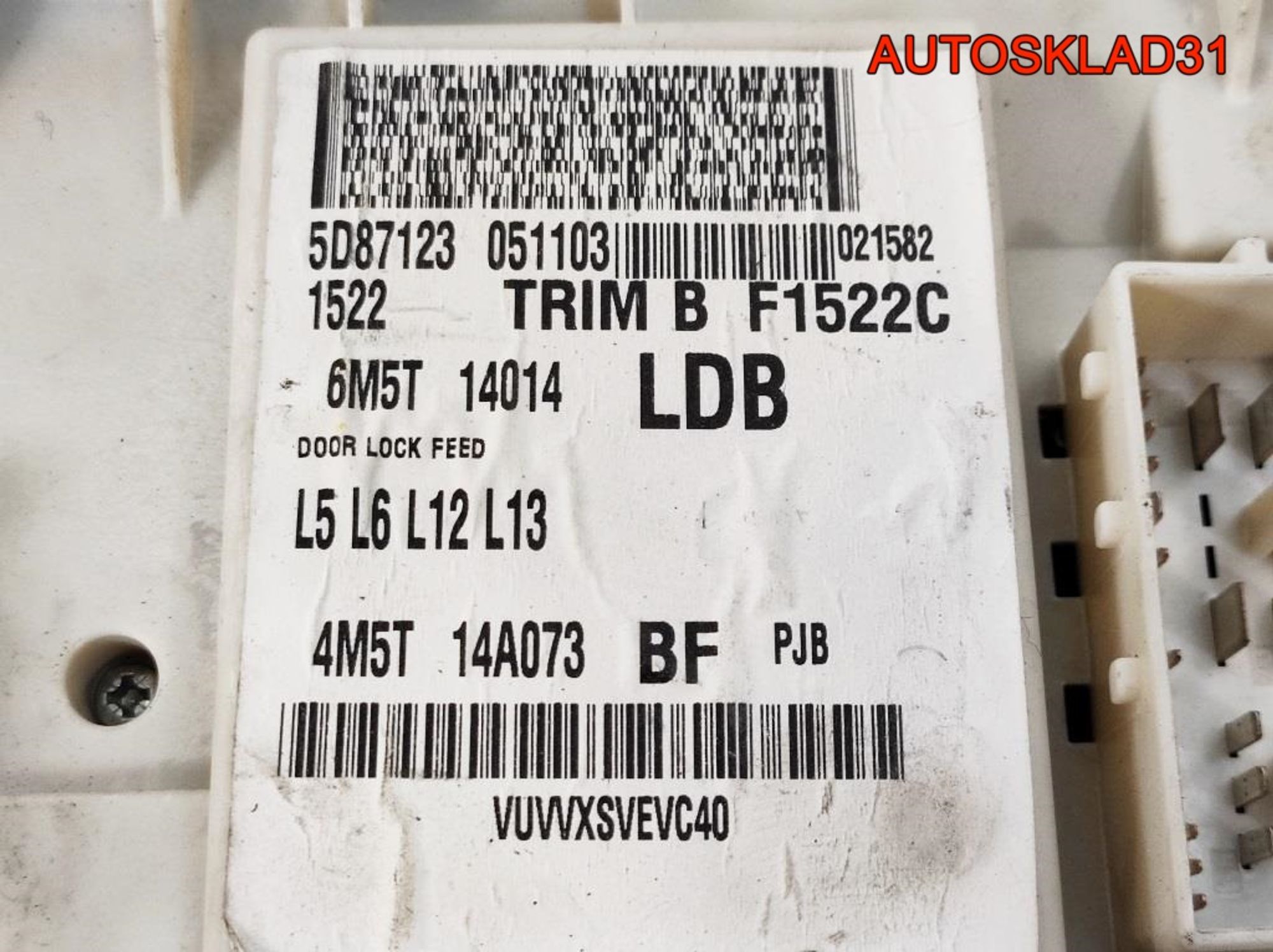 Блок предохранителей Ford Focus 2 4M5T14A073BF, 2300 рублей, Дубовое