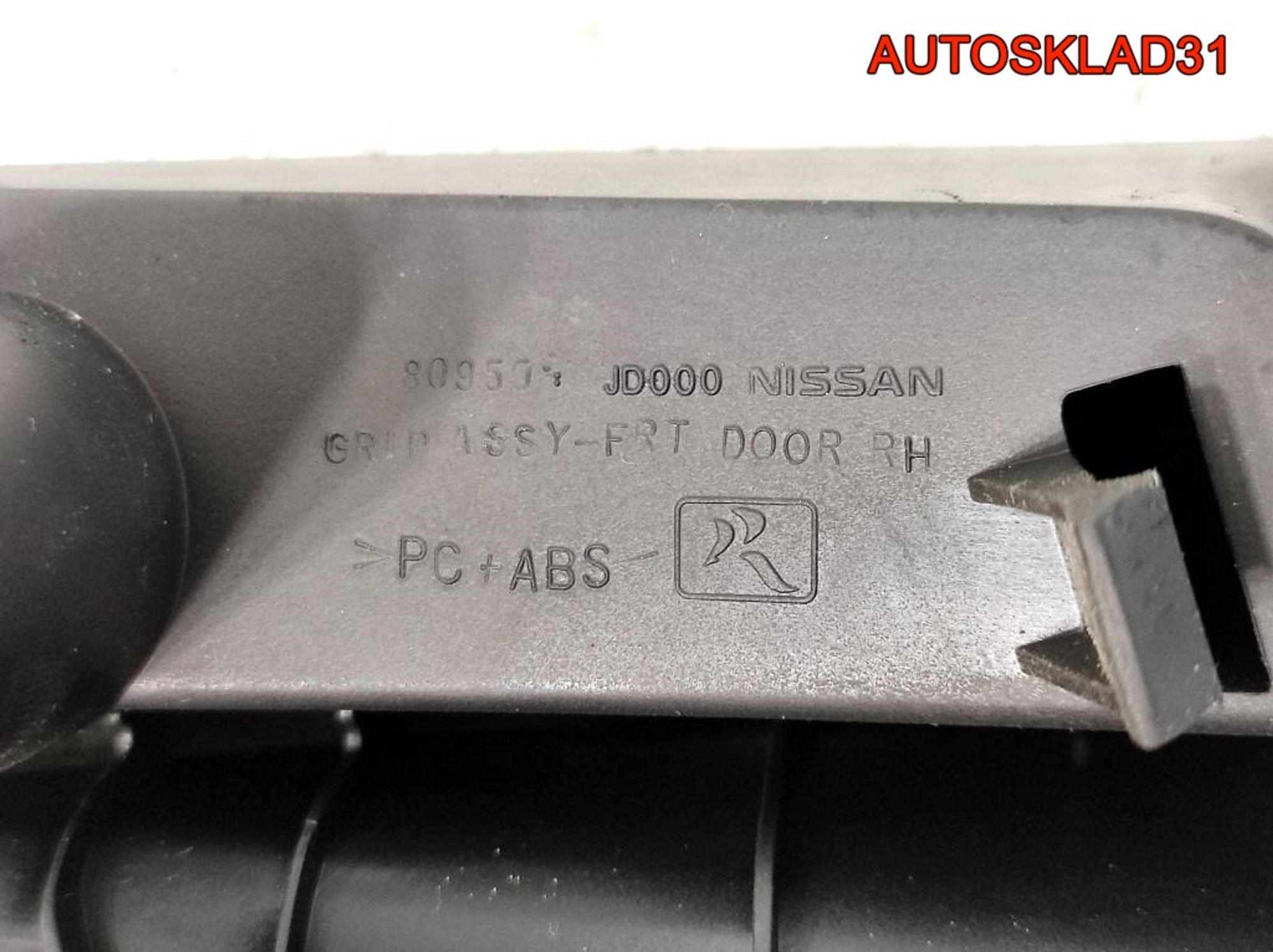 Ручка двери передняя правая Nissan Qashqai J10, 900 рублей, Дубовое