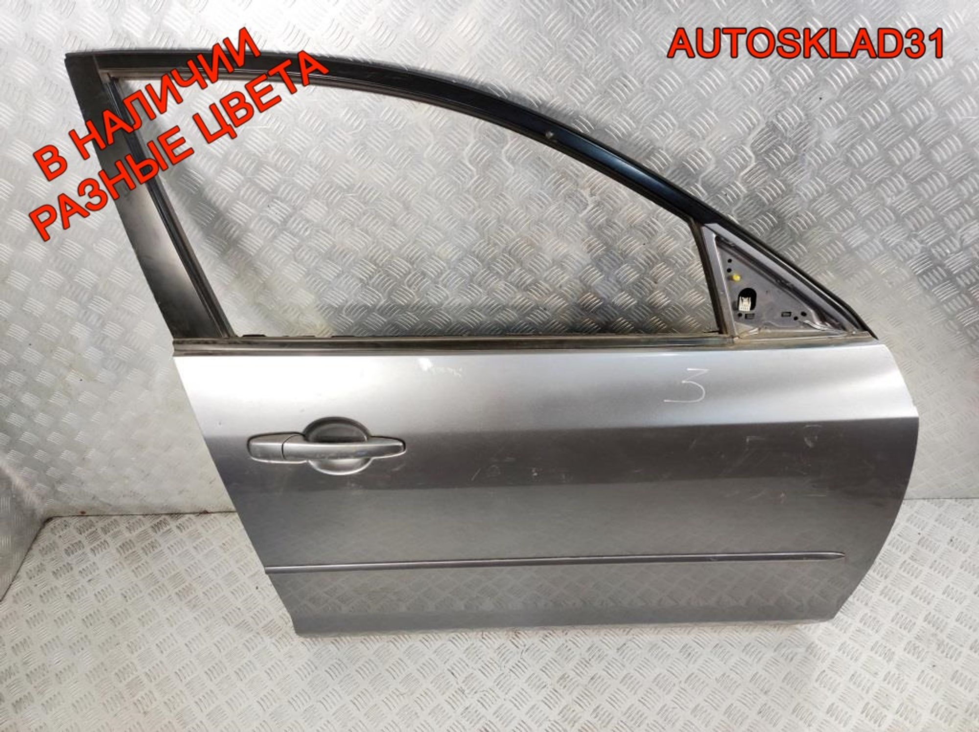 Дверь передняя правая Голая Mazda 3 BK Хетчбэк BPYK5802XJ, 14000 рублей, Дубовое