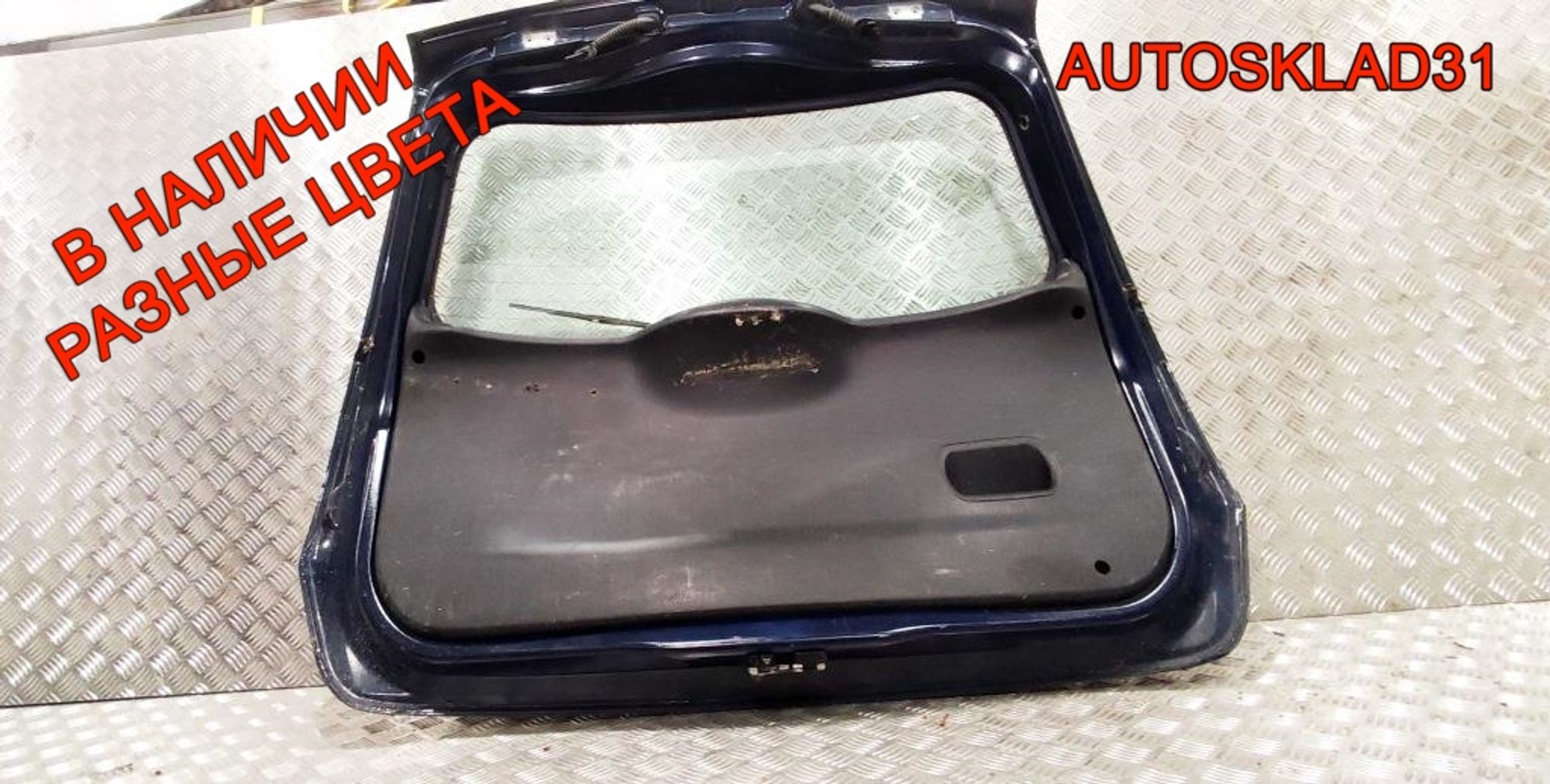 Дверь багажника в сборе Ford Fusion 1756576, 35000 рублей, Дубовое