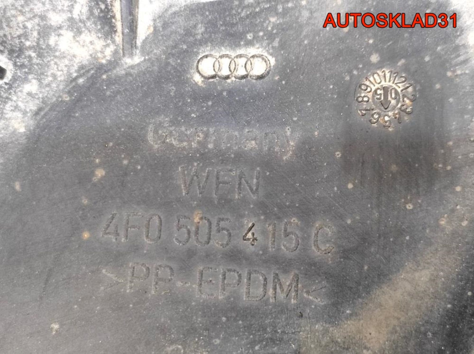 Защита заднего левого рычага Audi A6 C6 4F0505415C, 900 рублей, Дубовое