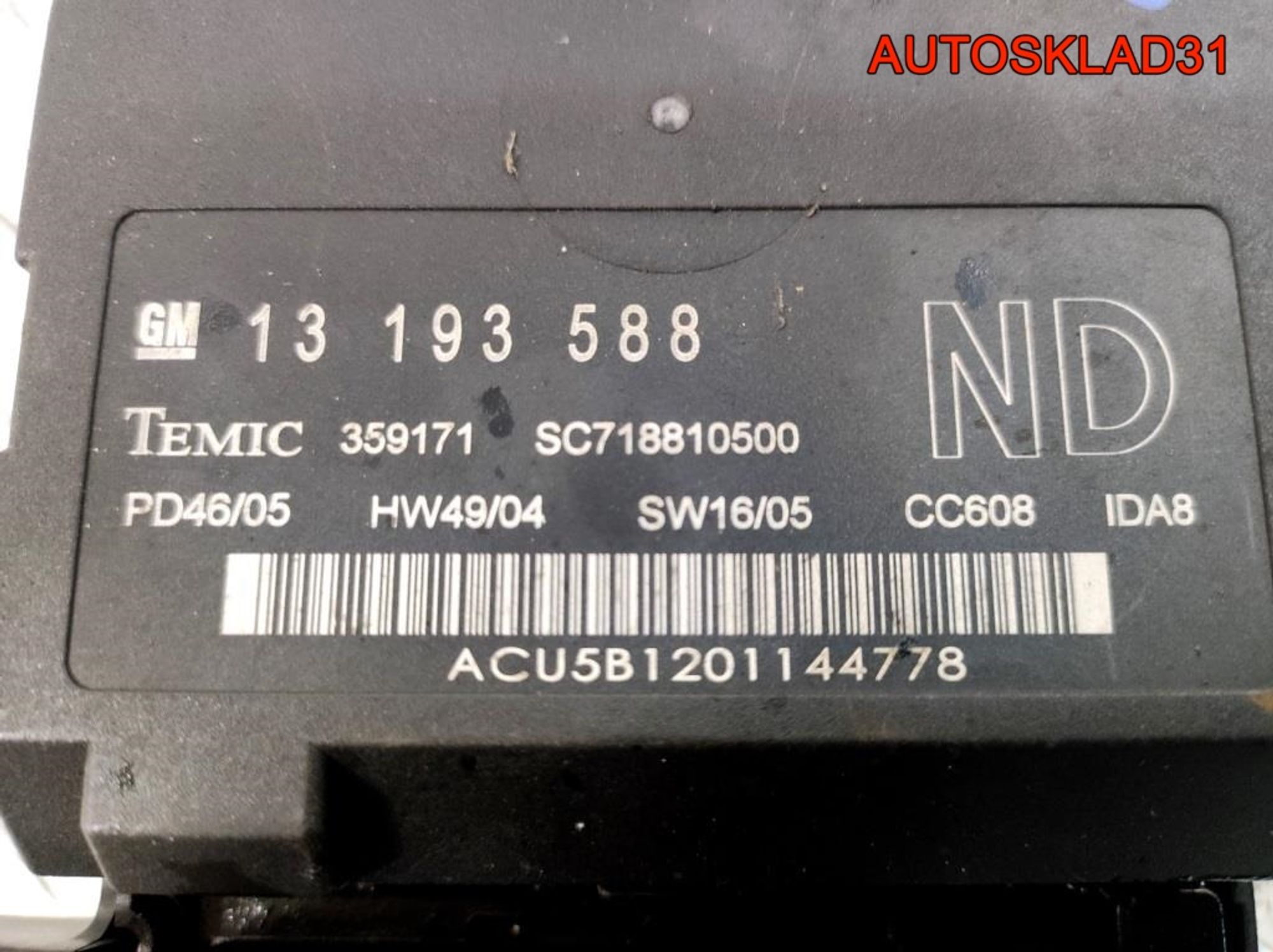 Блок предохранителей Opel Vectra C 13223679, 2100 рублей, Дубовое