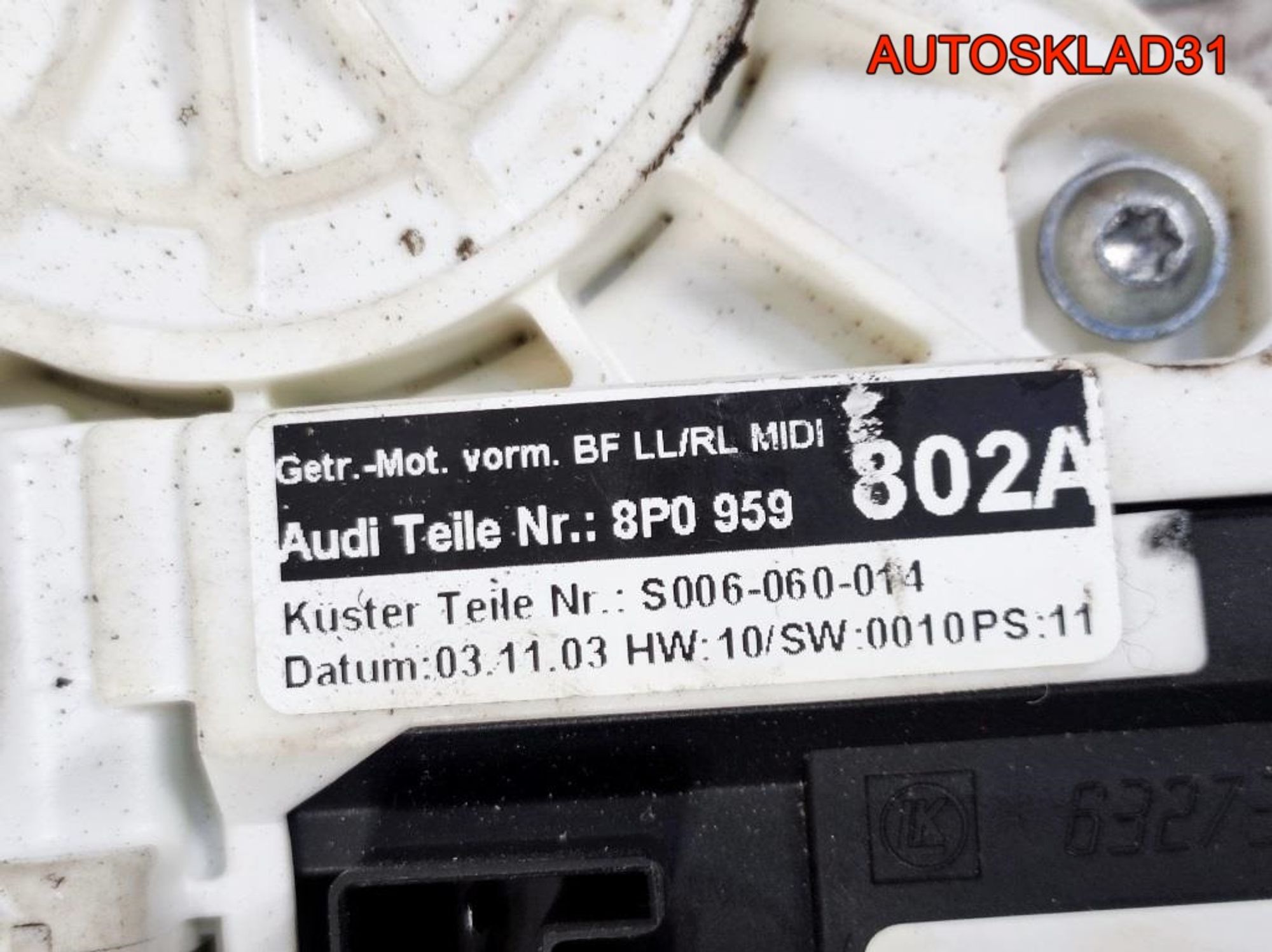 Стеклоподъемник передней правой двери Audi A3 8P, 4100 рублей, Дубовое