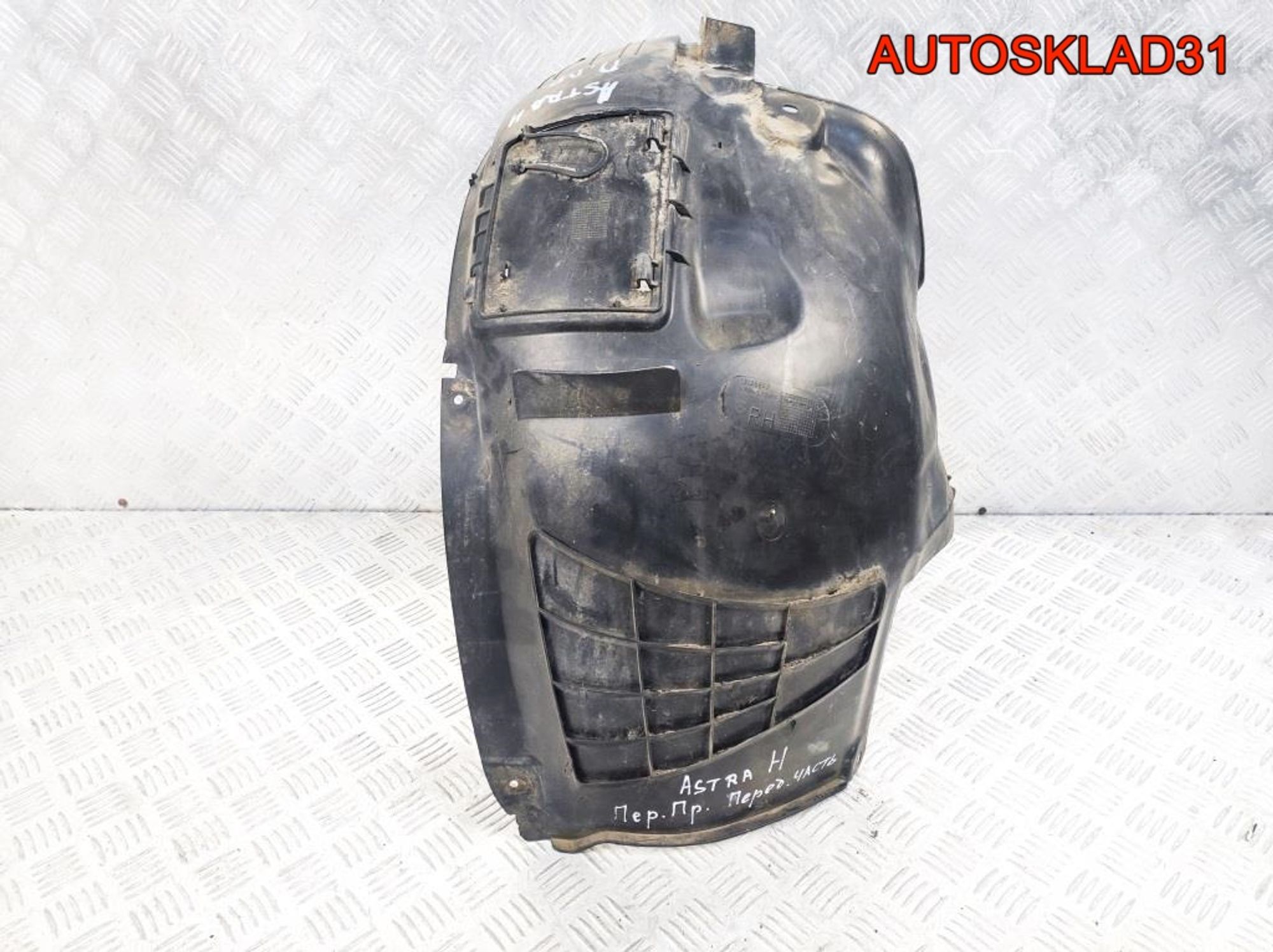 Локер передний правый Opel Astra H 13125603, 2100 рублей, Дубовое