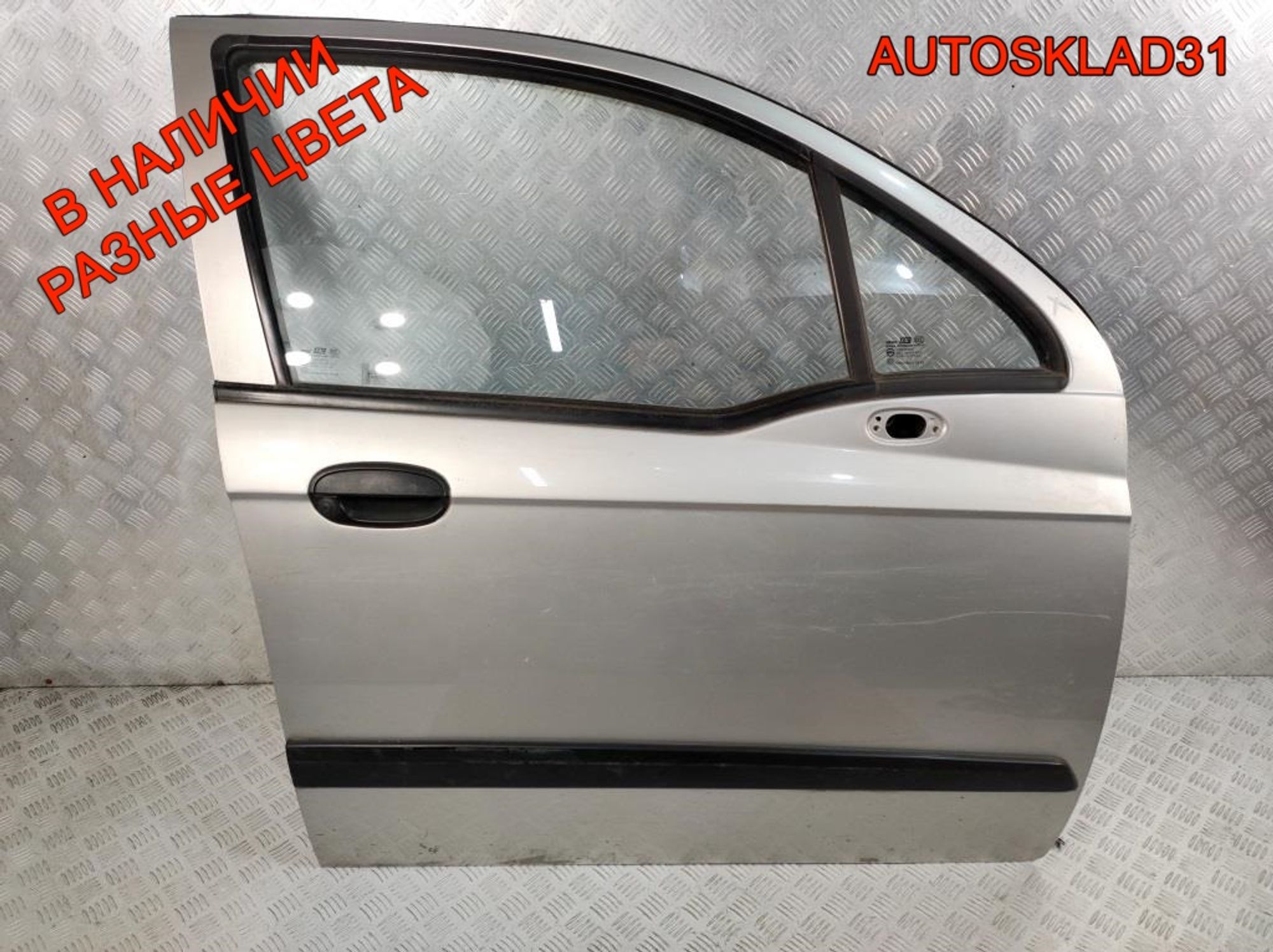 Дверь передняя правая в сборе Chevrolet Spark 96601158, 8000 рублей, Дубовое
