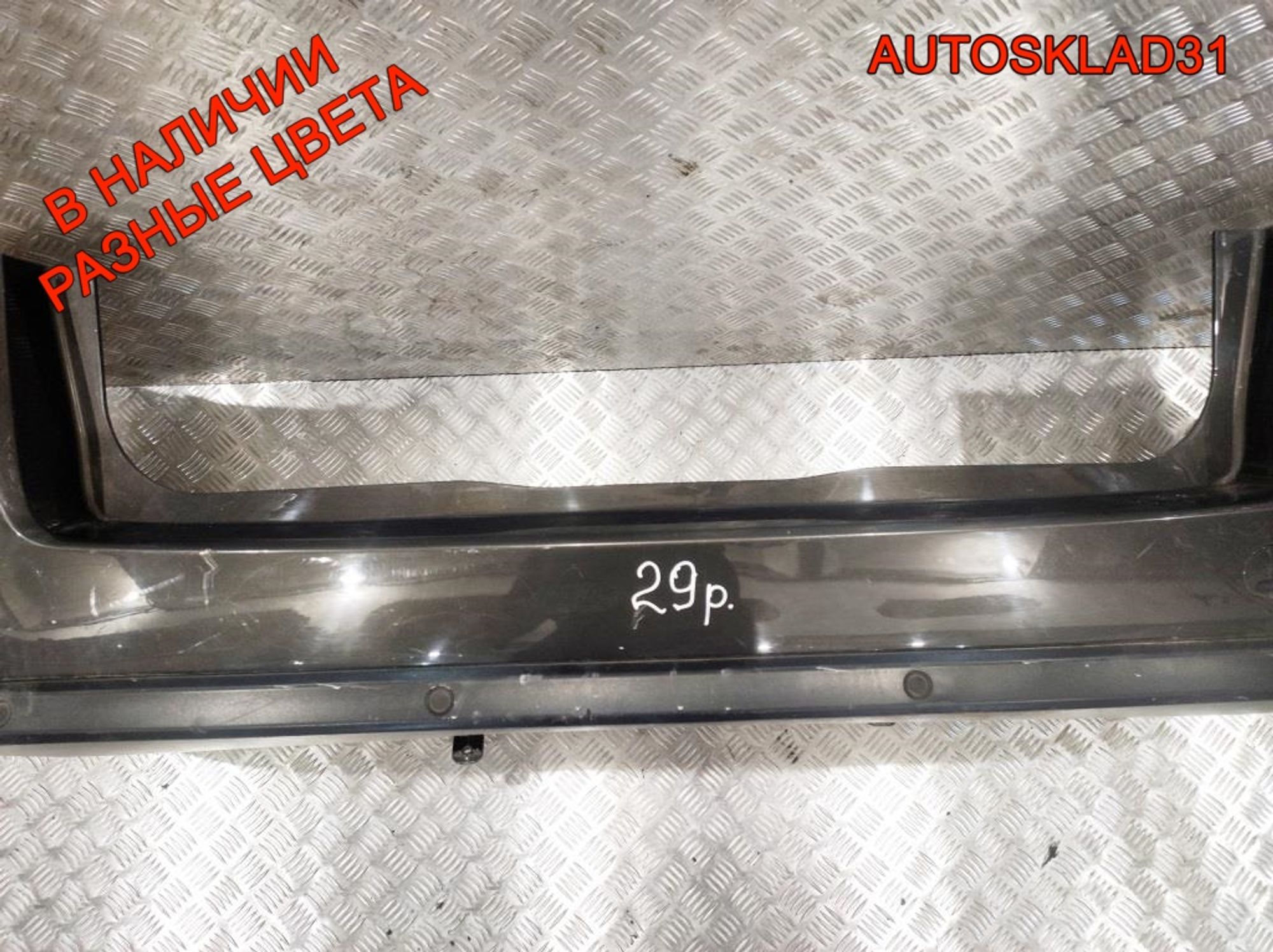 Бампер задний Opel Zafira B Рестайлинг DN325769024, 8000 рублей, Дубовое