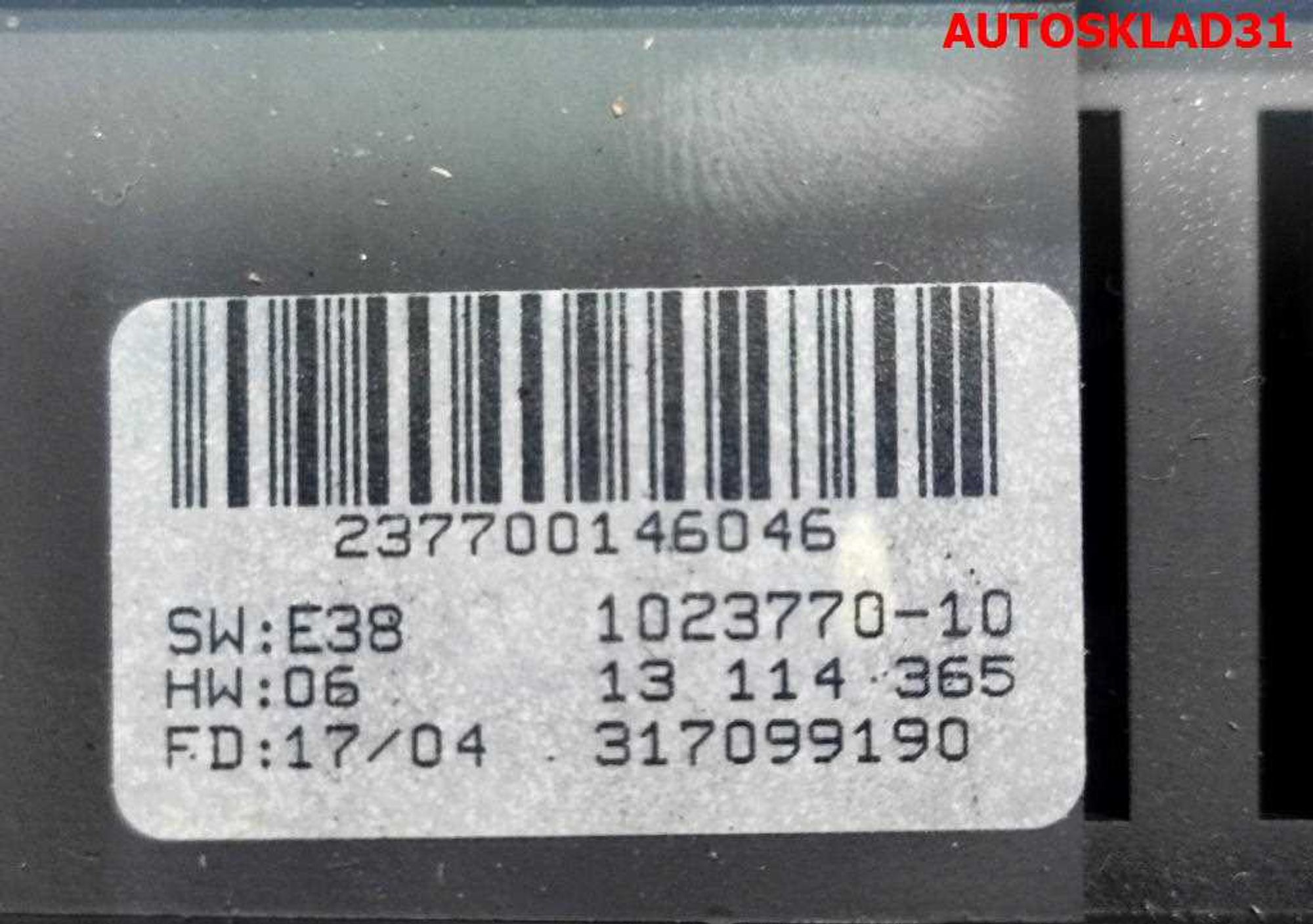 Дисплей информационный Opel Vectra C 13114365, 2000 рублей, Дубовое