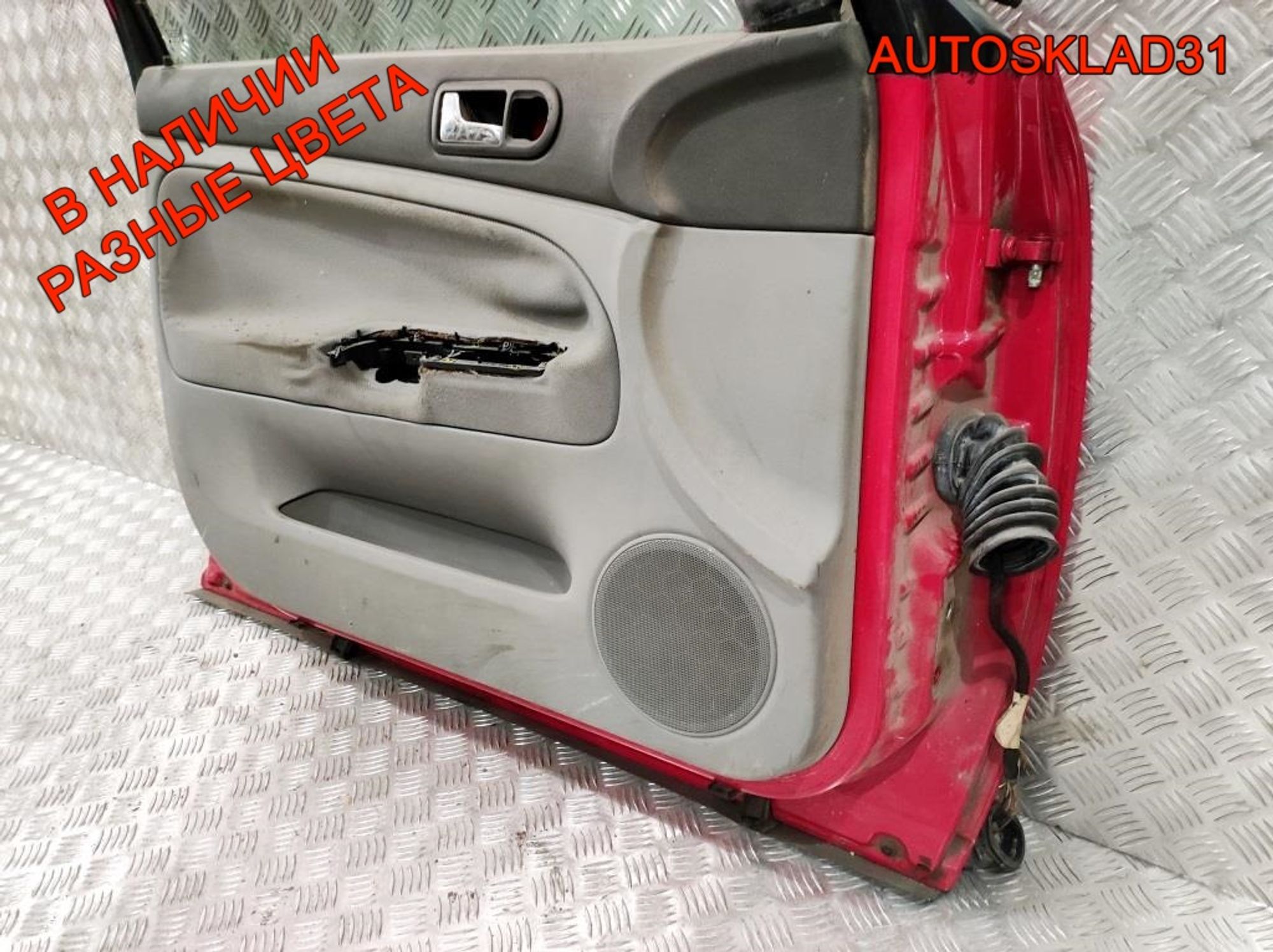 Дверь передняя левая VW Passat B5 3B4831051BE (Р), 4100 рублей, Дубовое