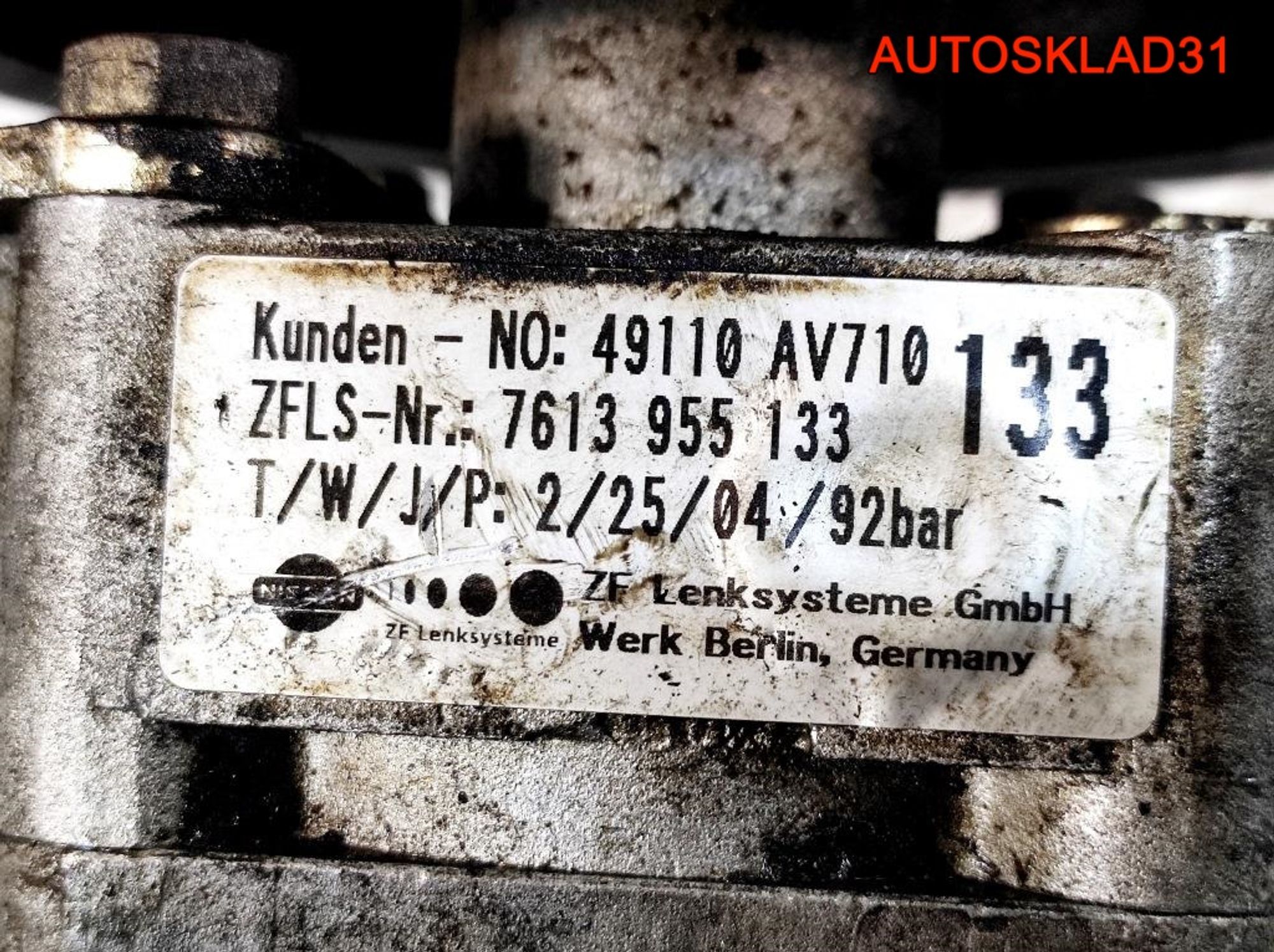 Насос гидроусилителя Nissan Primera P12 49110AV710, 5000 рублей, Дубовое