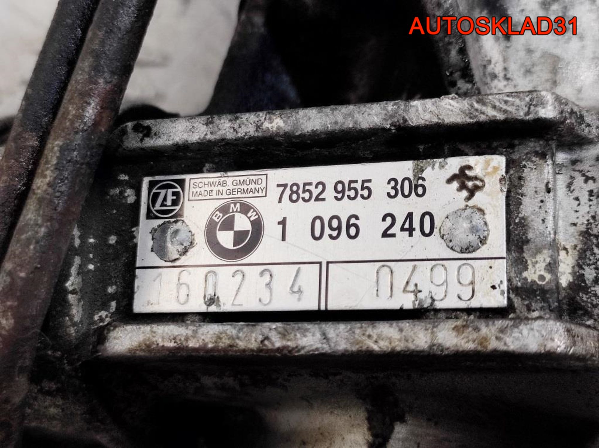 Рейка рулевая BMW E36 7852501174, 8100 рублей, Дубовое