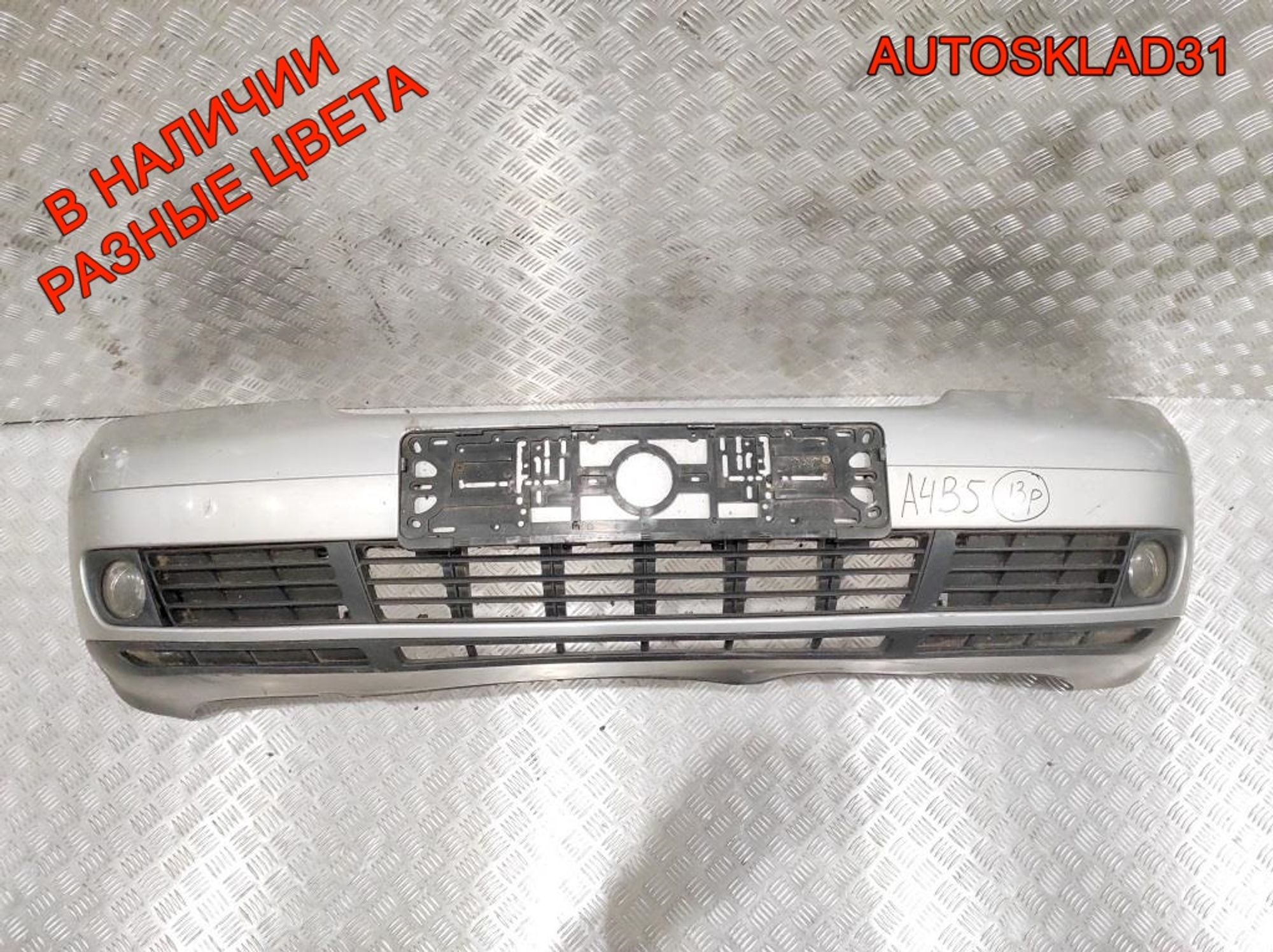 Бампер передний Audi A4 B5 8D0807103AA Рестайлинг, 25000 рублей, Дубовое