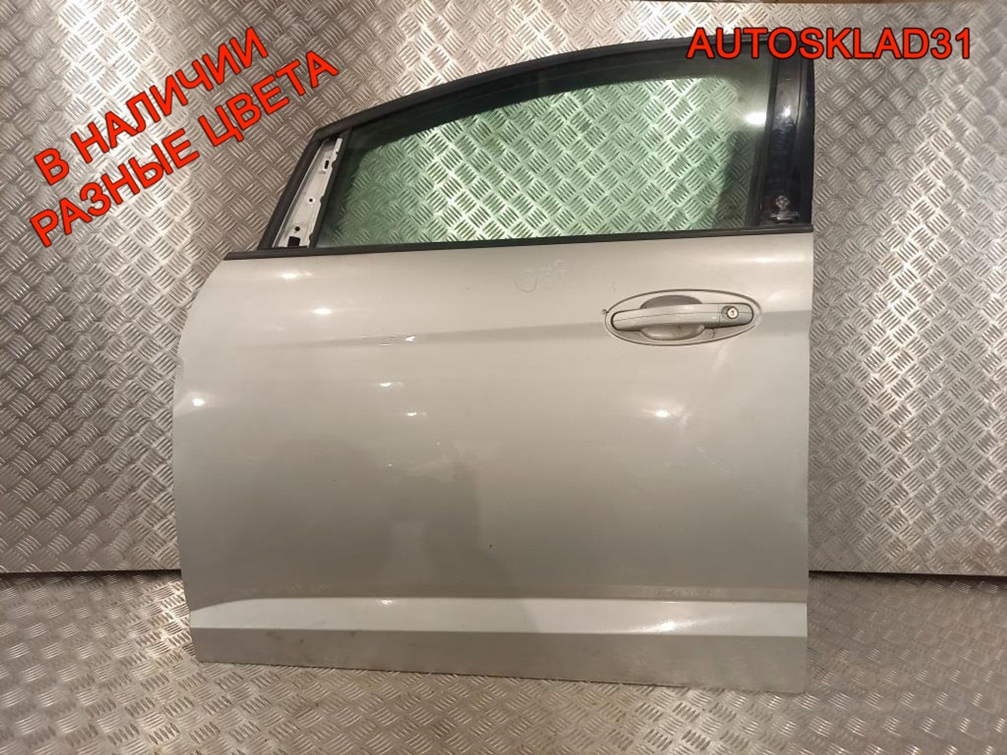 Дверь передняя левая Голая Ford C-MAX 1807601, 22500 рублей, Дубовое