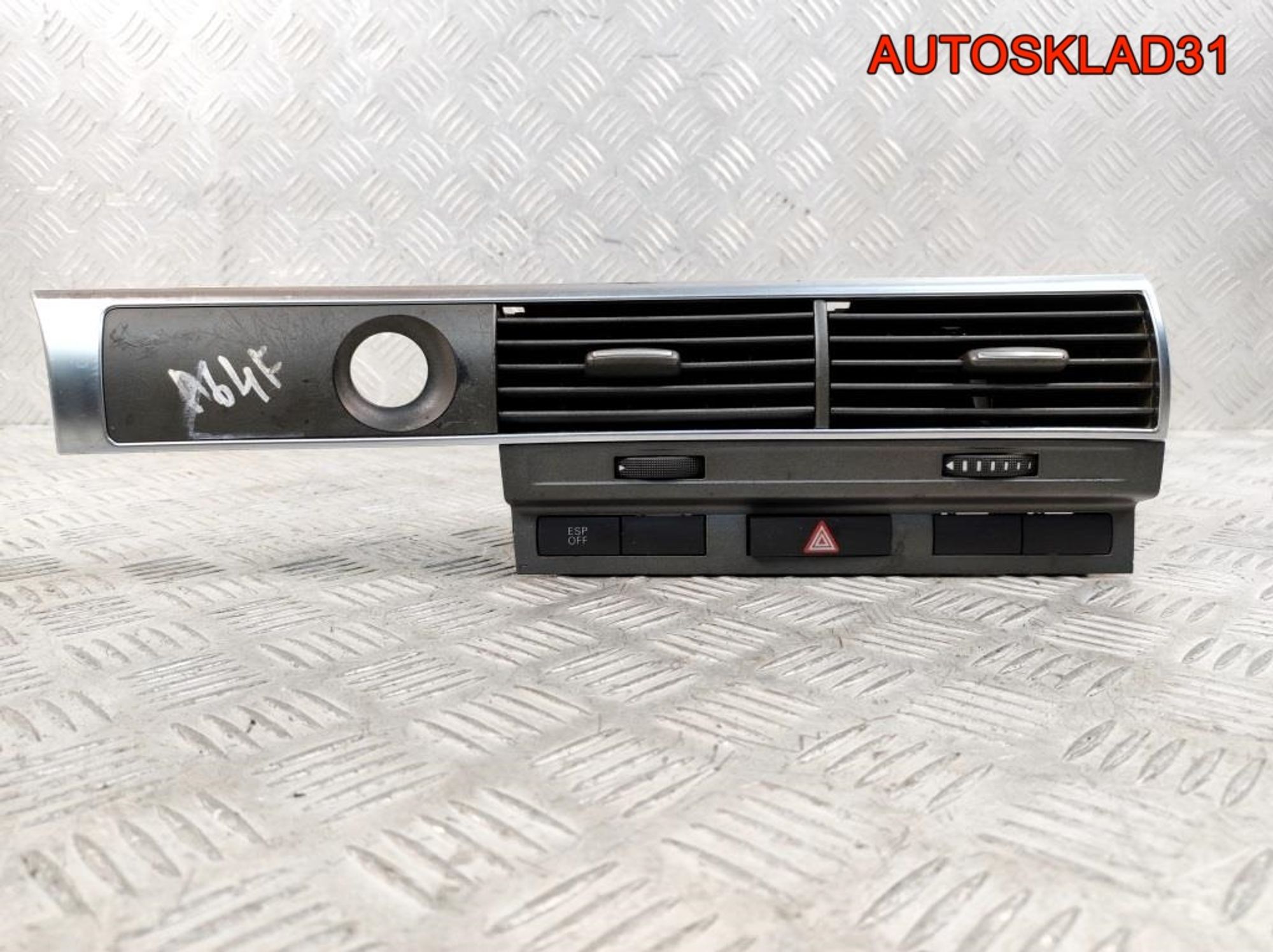 Дефлектор воздушный Audi A6 C6 4F1820951, 3200 рублей, Дубовое