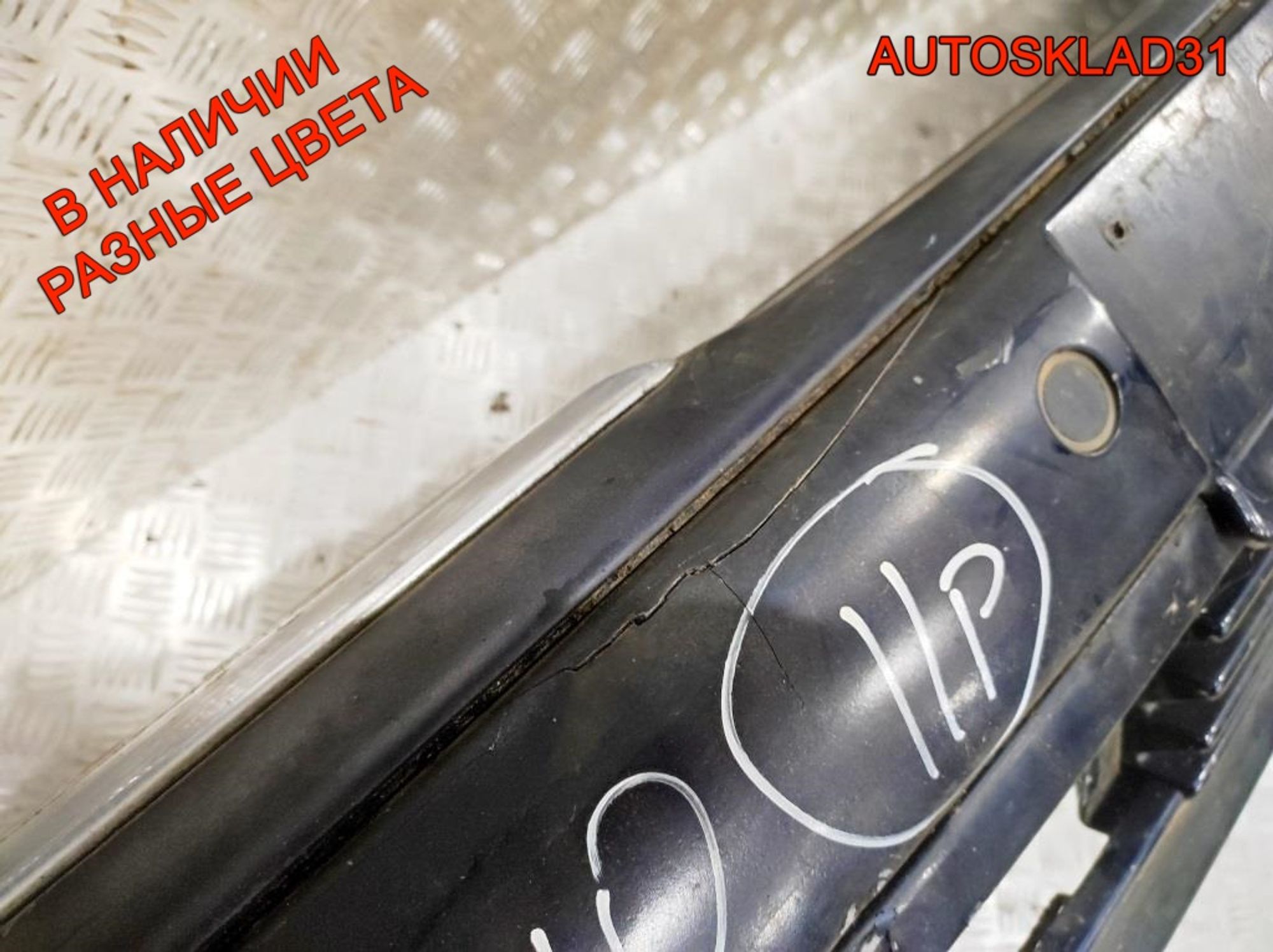 Бампер передний Mercedes Benz W210 A2108850125 Дорест, 40000 рублей, Дубовое