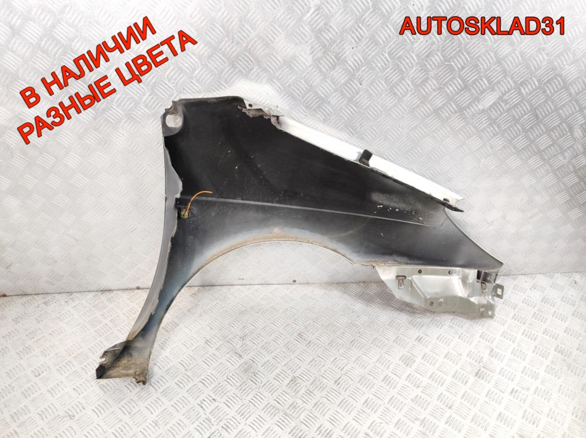Крыло переднее левое Renault Scenic 1 7700422175, 4000 рублей, Дубовое