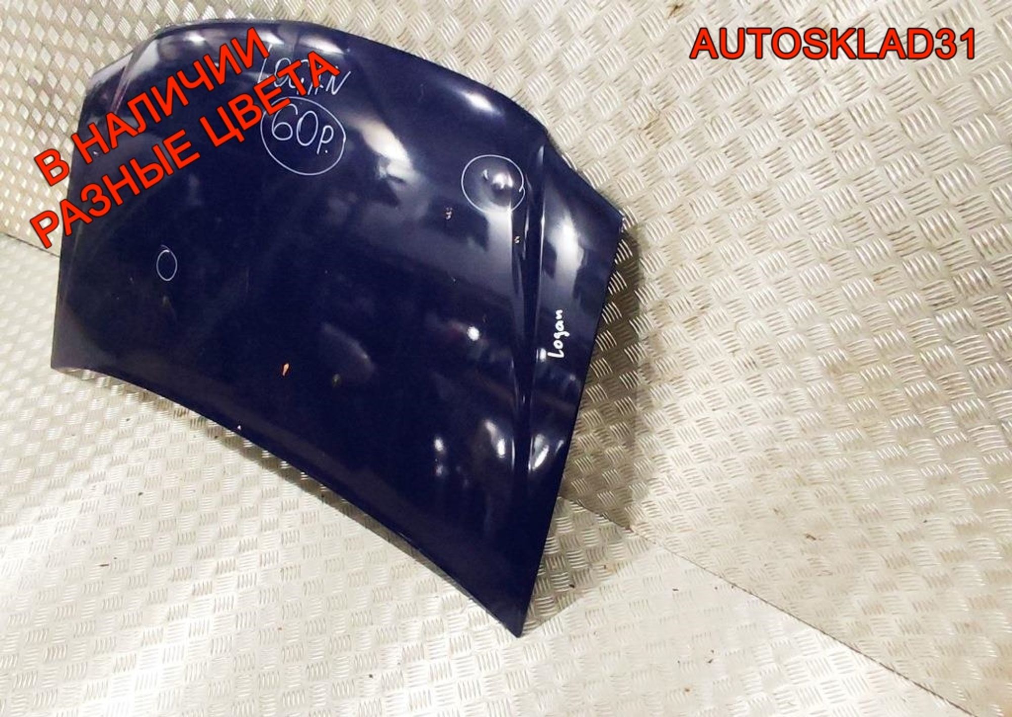 Капот Renault Logan 6001546685, 7000 рублей, Дубовое