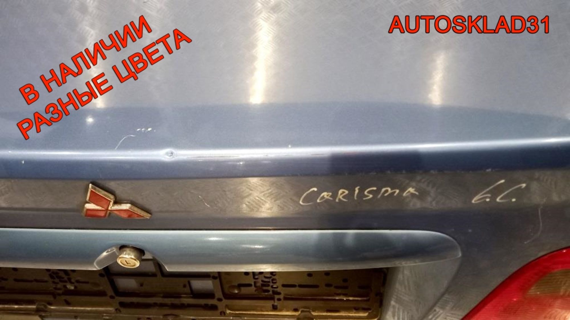 Крышка багажника Mitsubishi Carisma DA MR496080 Рестайлинг, 10000 рублей, Дубовое