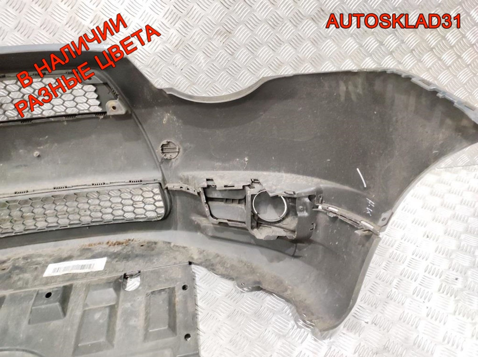Бампер передний Mitsubishi Colt Z3 Рестайлинг 6400C105, 32000 рублей, Дубовое